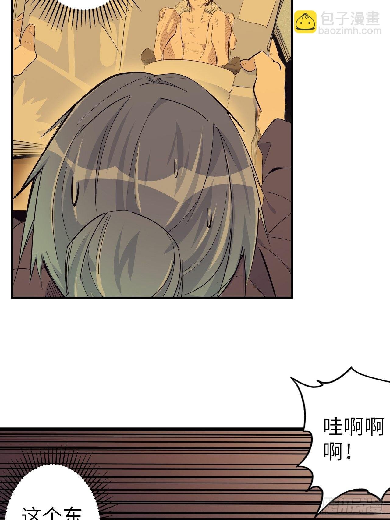 49.出来吧，海波波小姐！