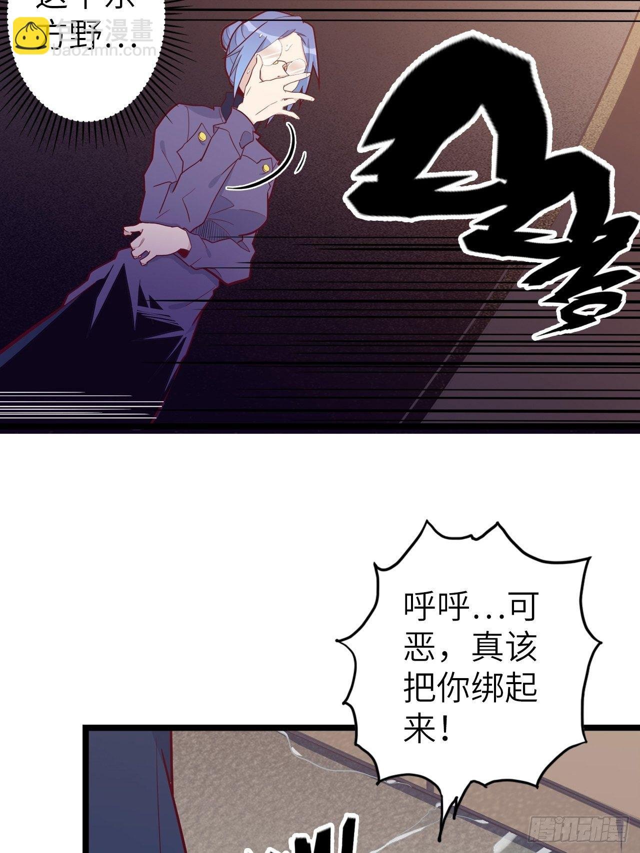 49.出来吧，海波波小姐！