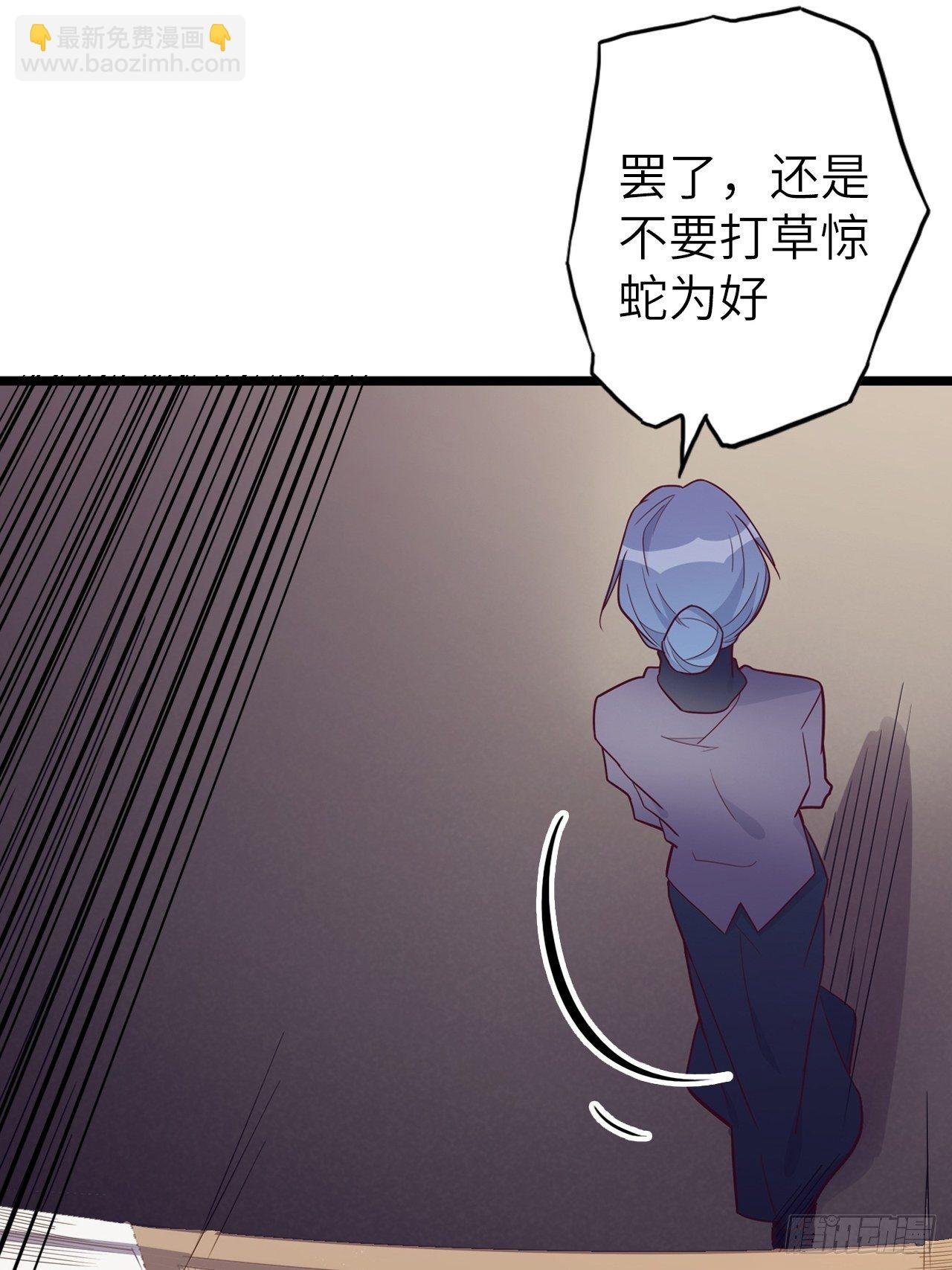 49.出来吧，海波波小姐！