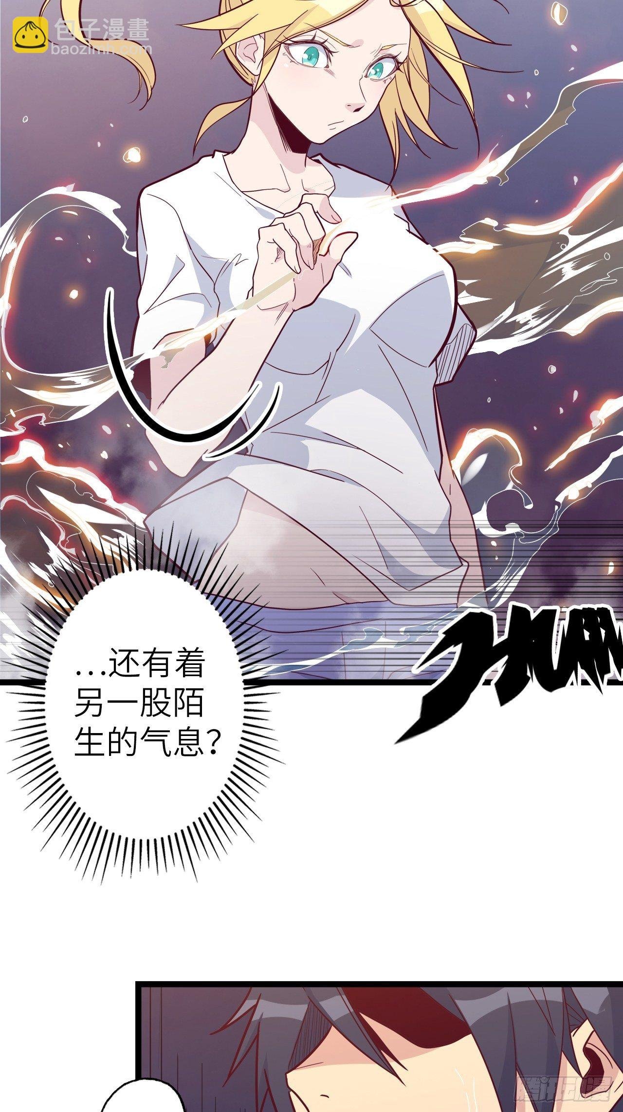 49.出来吧，海波波小姐！