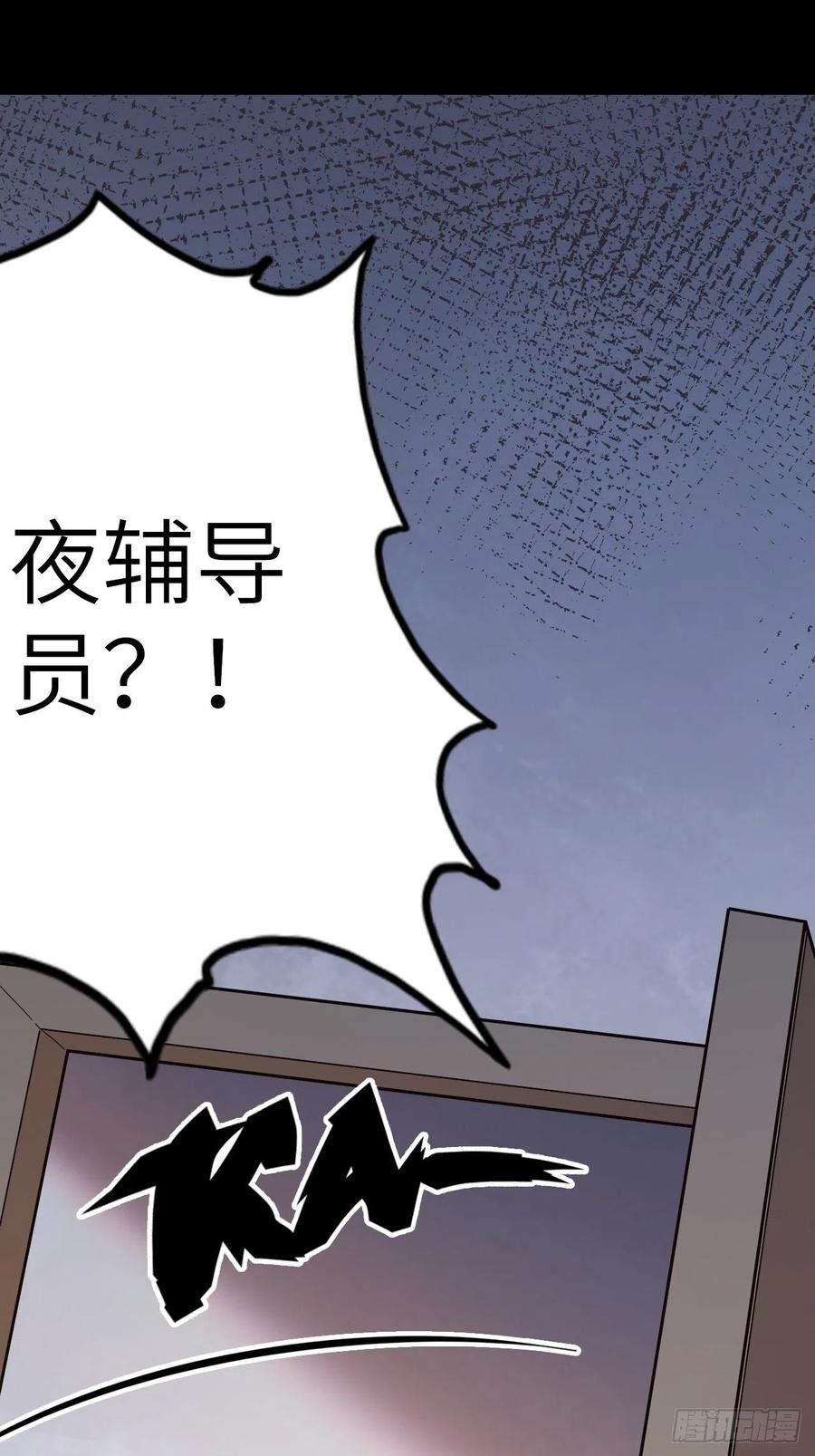 50.被唤醒的终焉骑士
