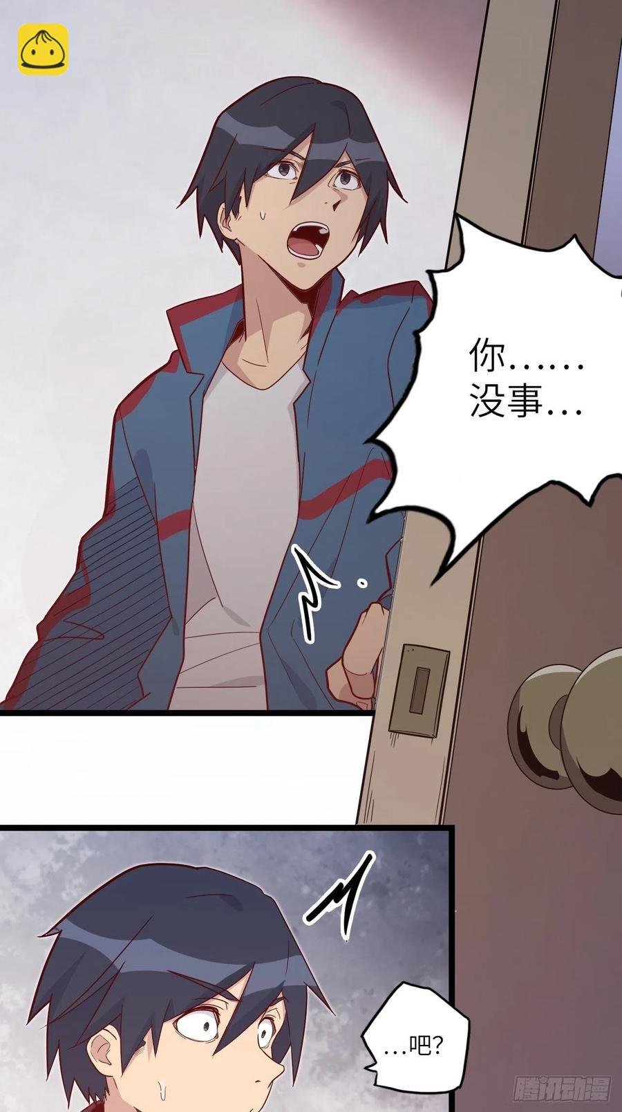 50.被唤醒的终焉骑士