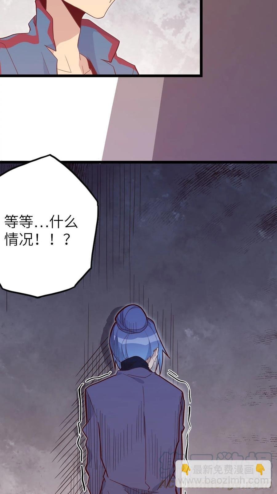 50.被唤醒的终焉骑士