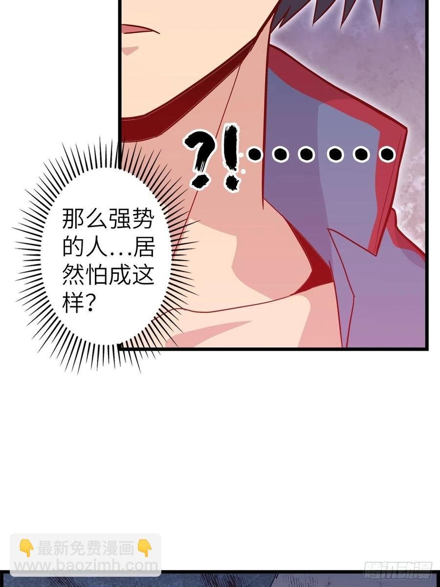 50.被唤醒的终焉骑士
