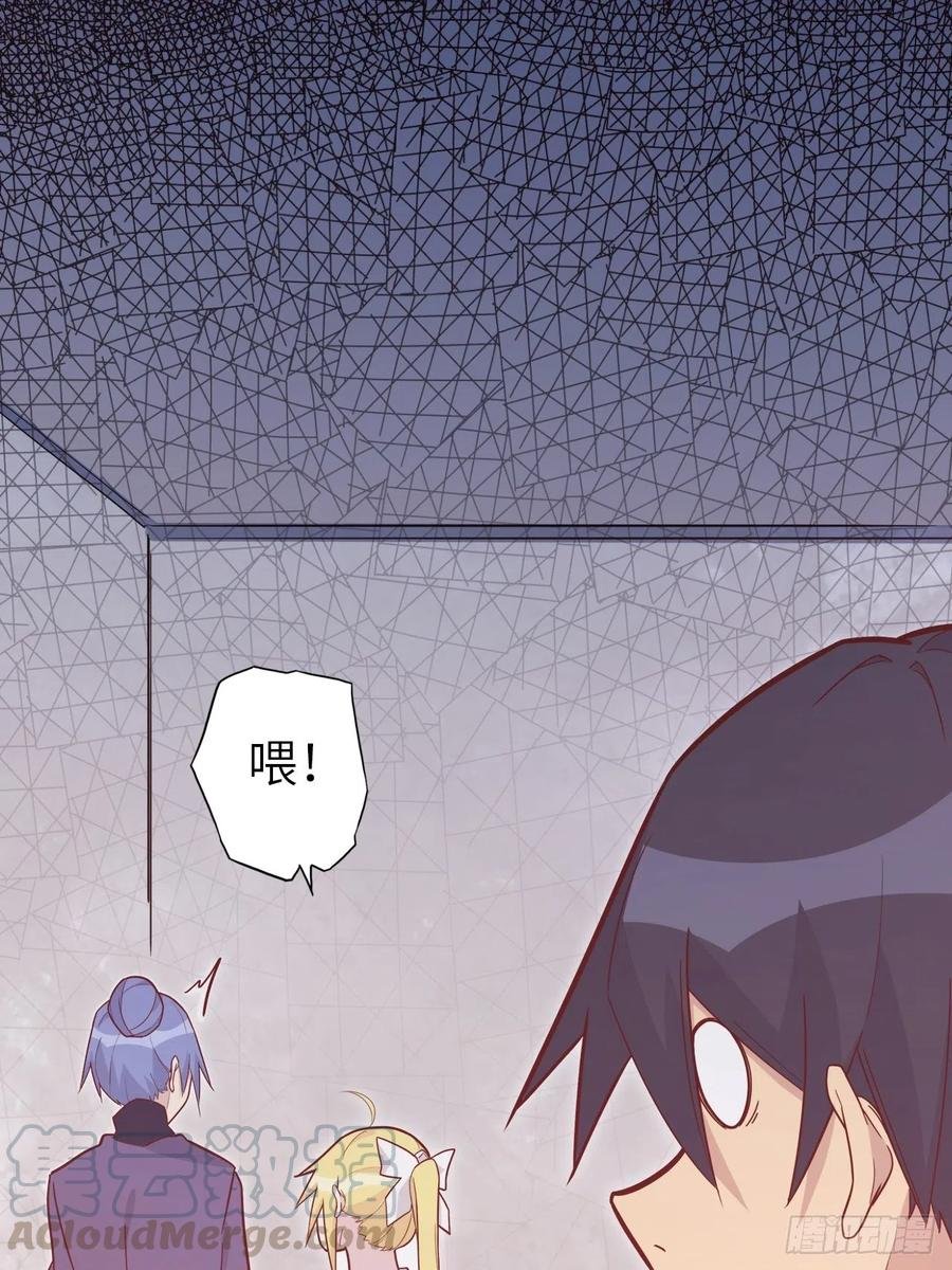 50.被唤醒的终焉骑士