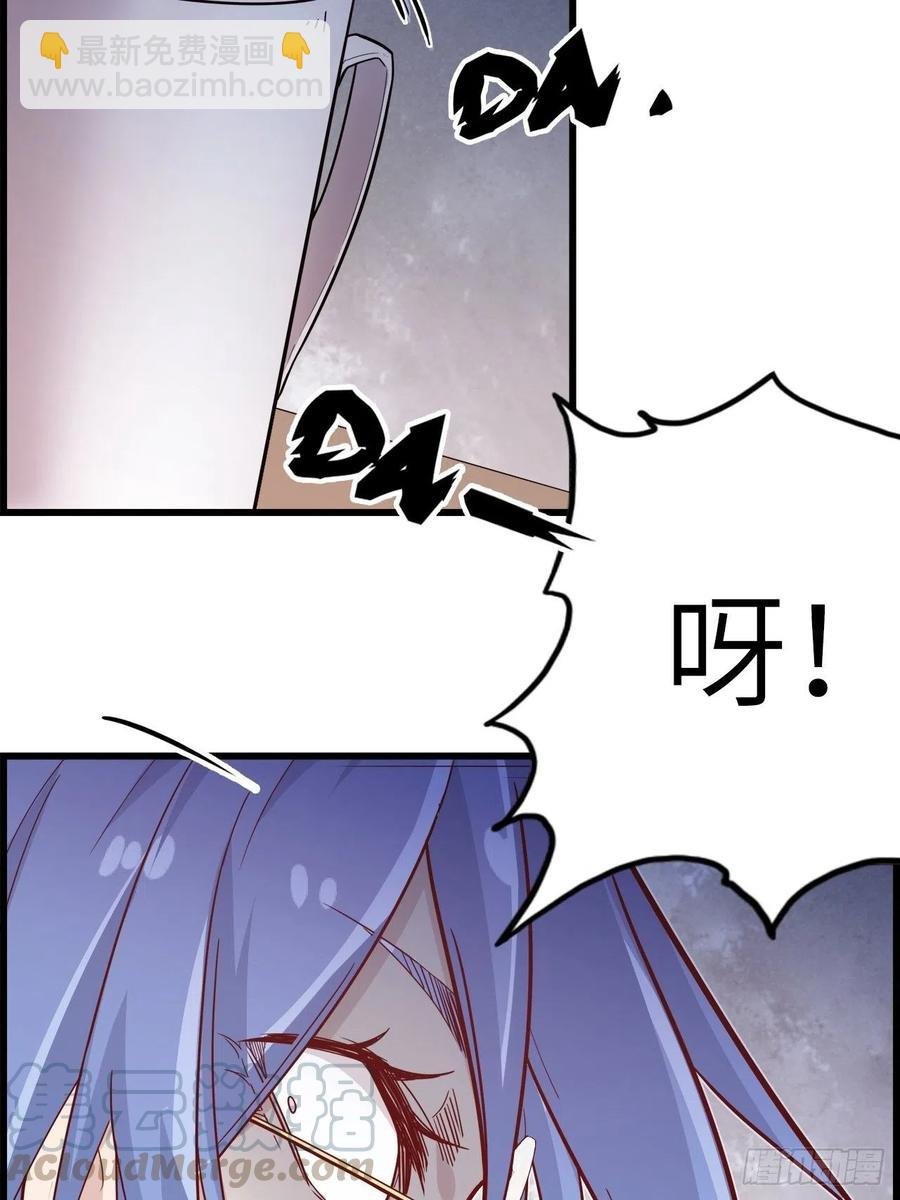50.被唤醒的终焉骑士