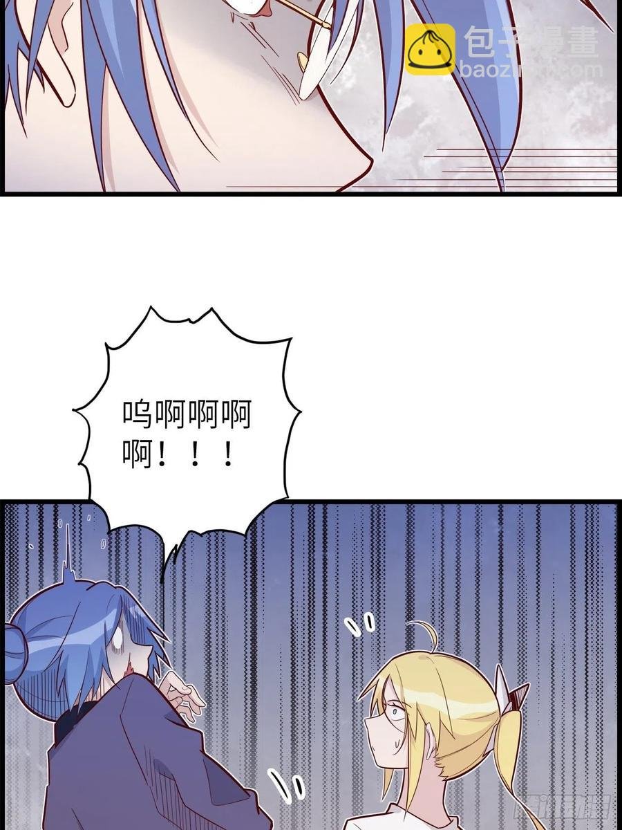 50.被唤醒的终焉骑士
