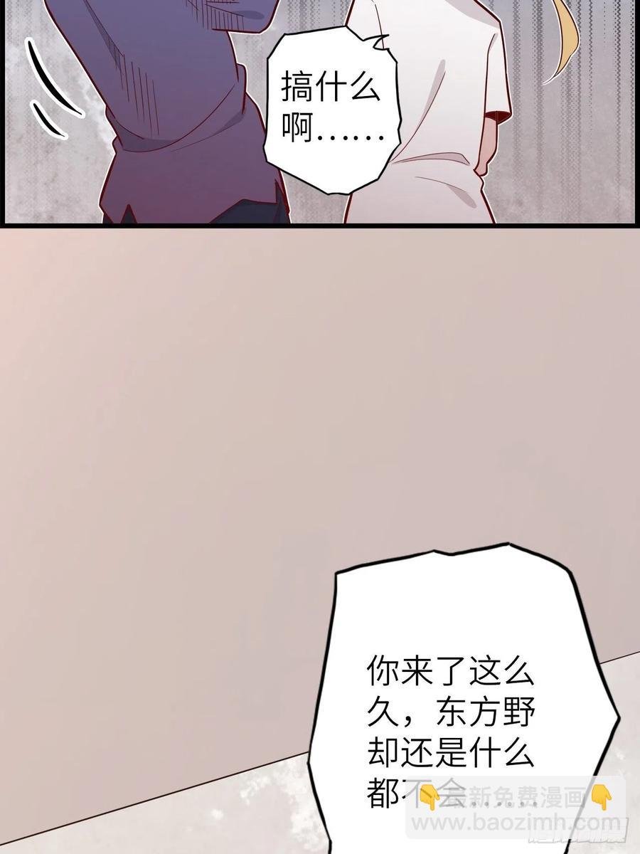 50.被唤醒的终焉骑士