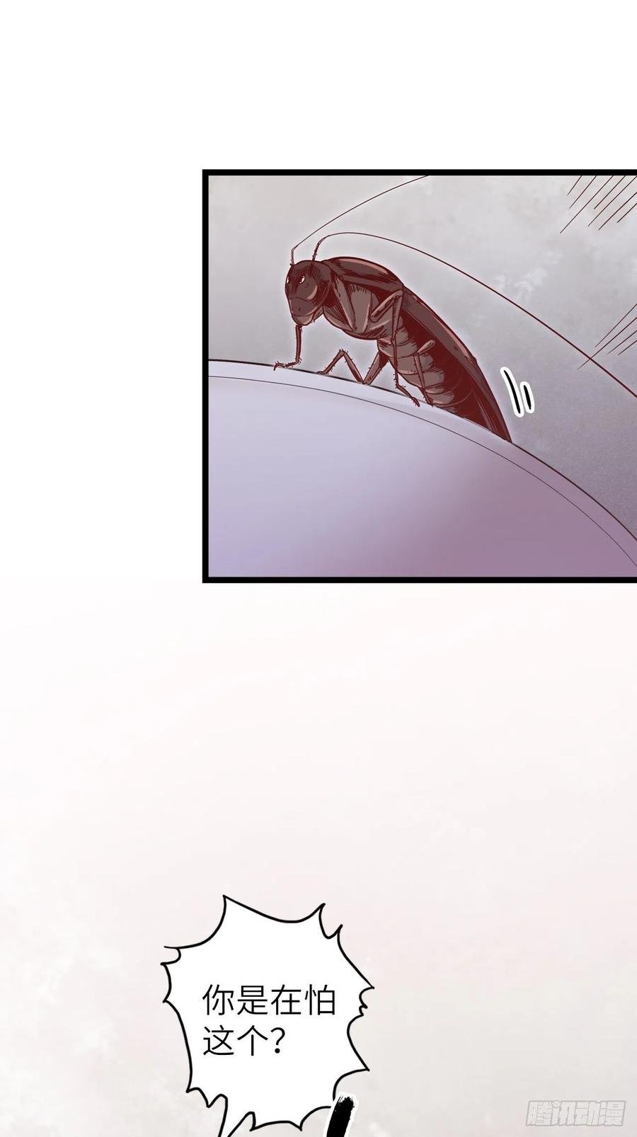 50.被唤醒的终焉骑士
