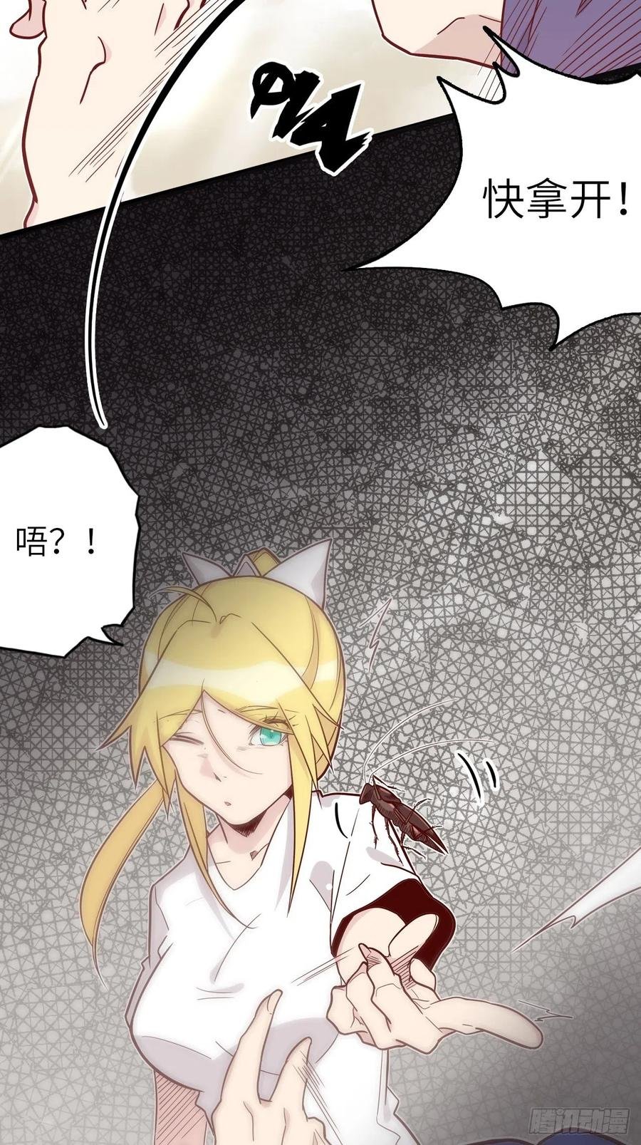 50.被唤醒的终焉骑士