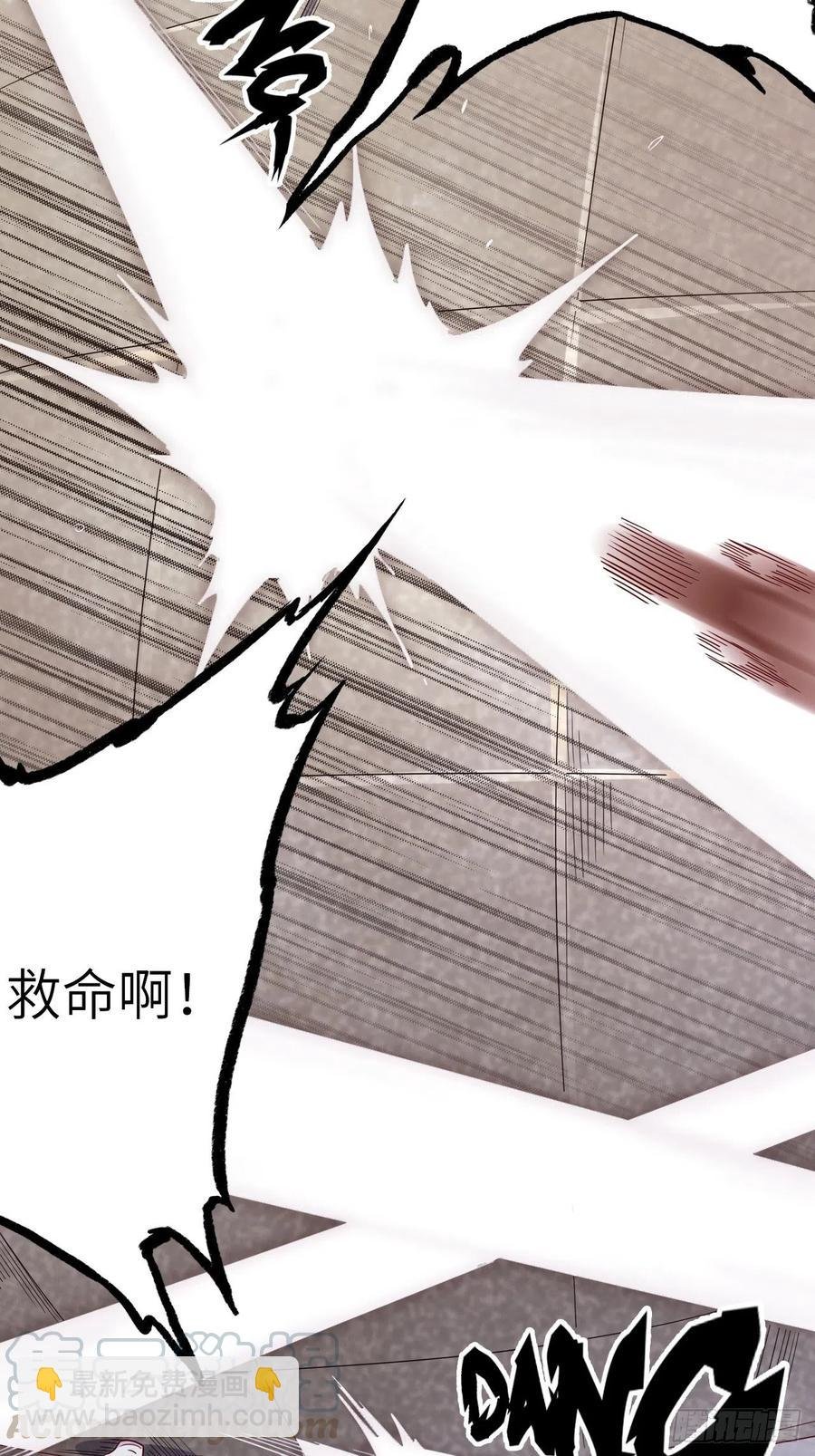 50.被唤醒的终焉骑士