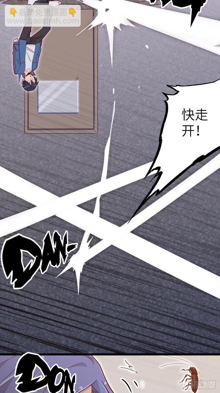 50.被唤醒的终焉骑士