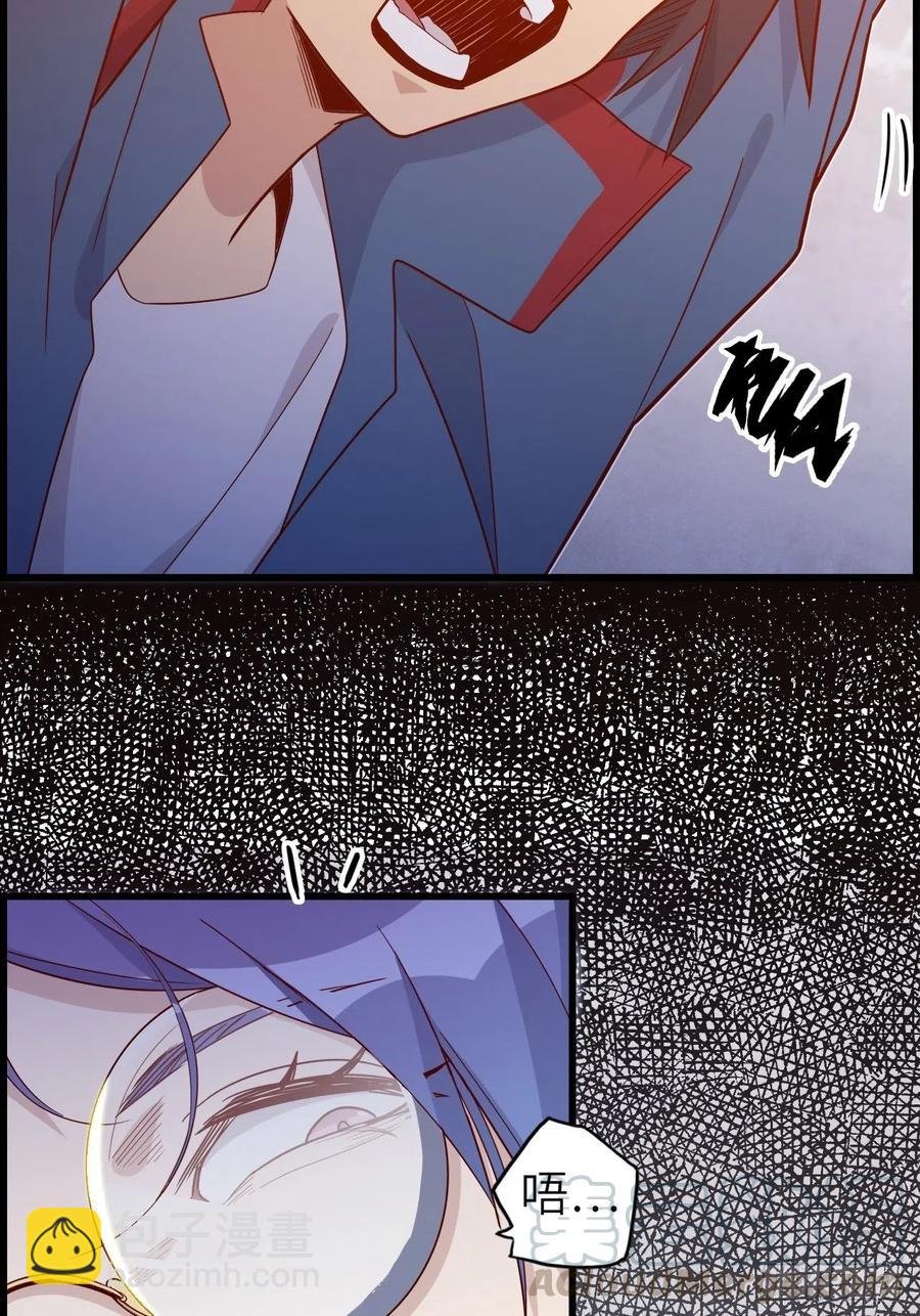 50.被唤醒的终焉骑士