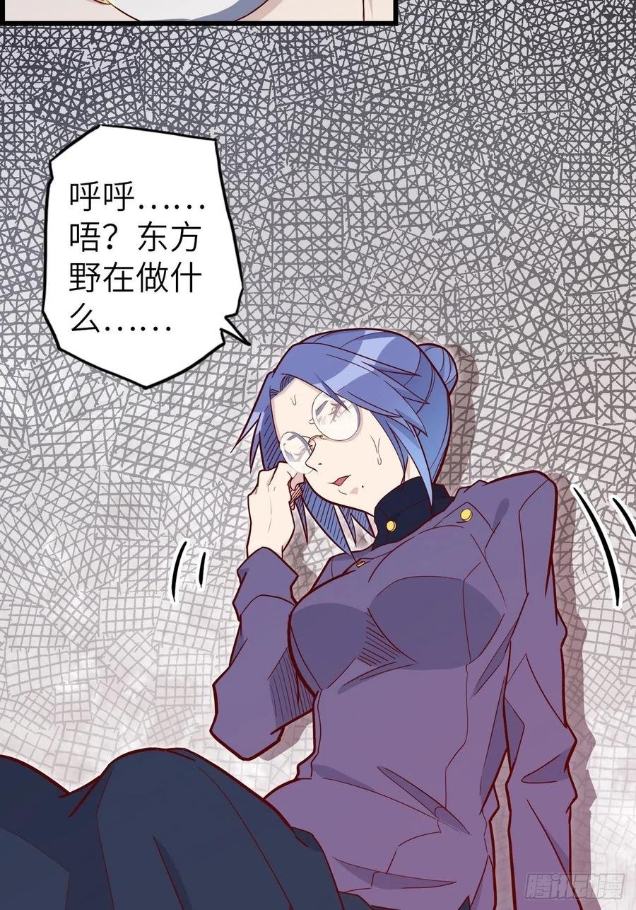 50.被唤醒的终焉骑士