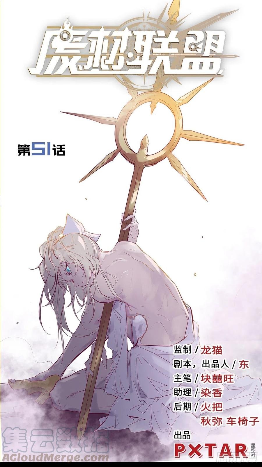 51.出发！目标——肾必康！