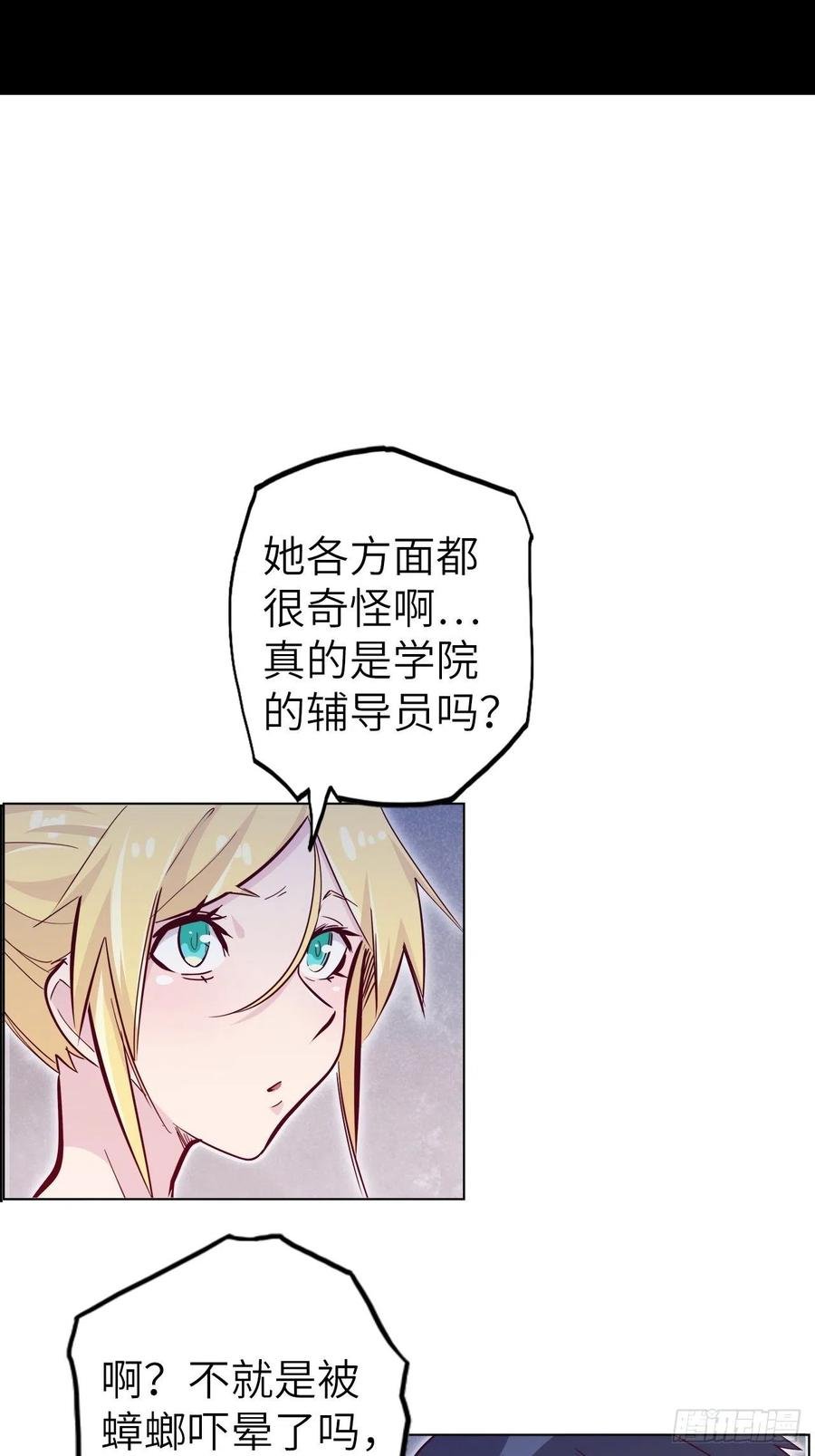 51.出发！目标——肾必康！