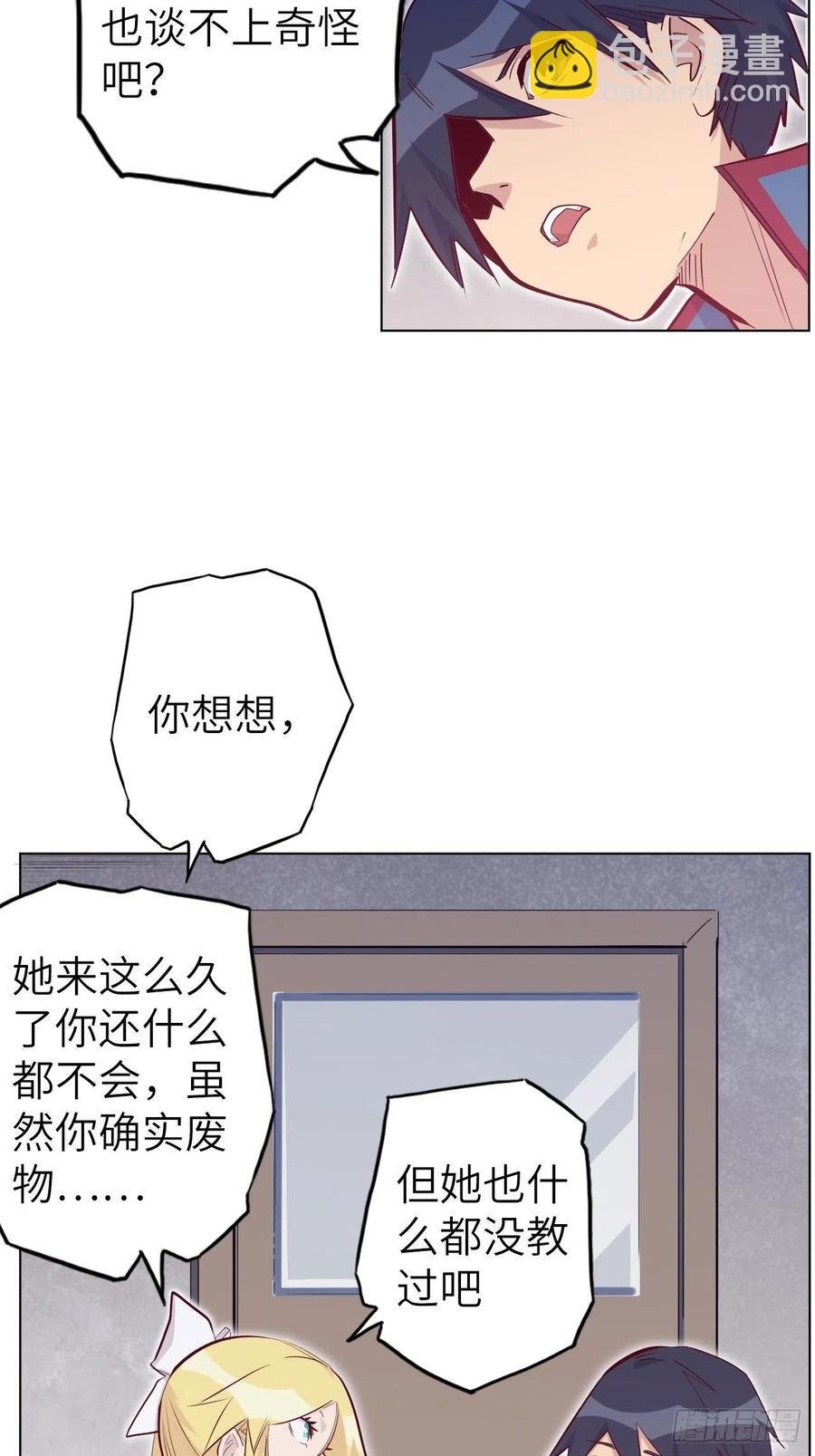 51.出发！目标——肾必康！