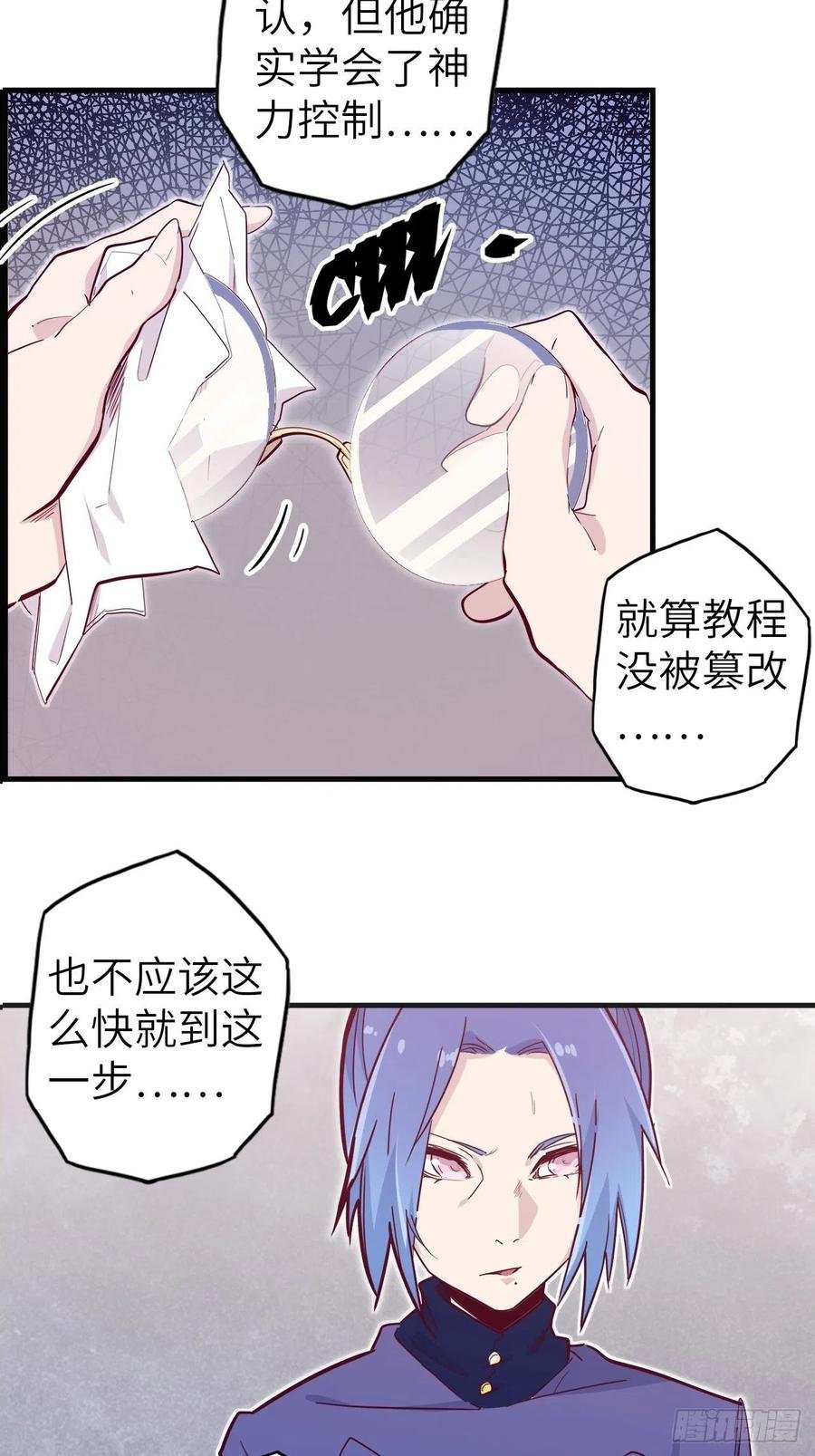 51.出发！目标——肾必康！