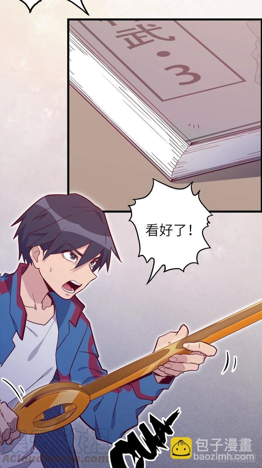 51.出发！目标——肾必康！