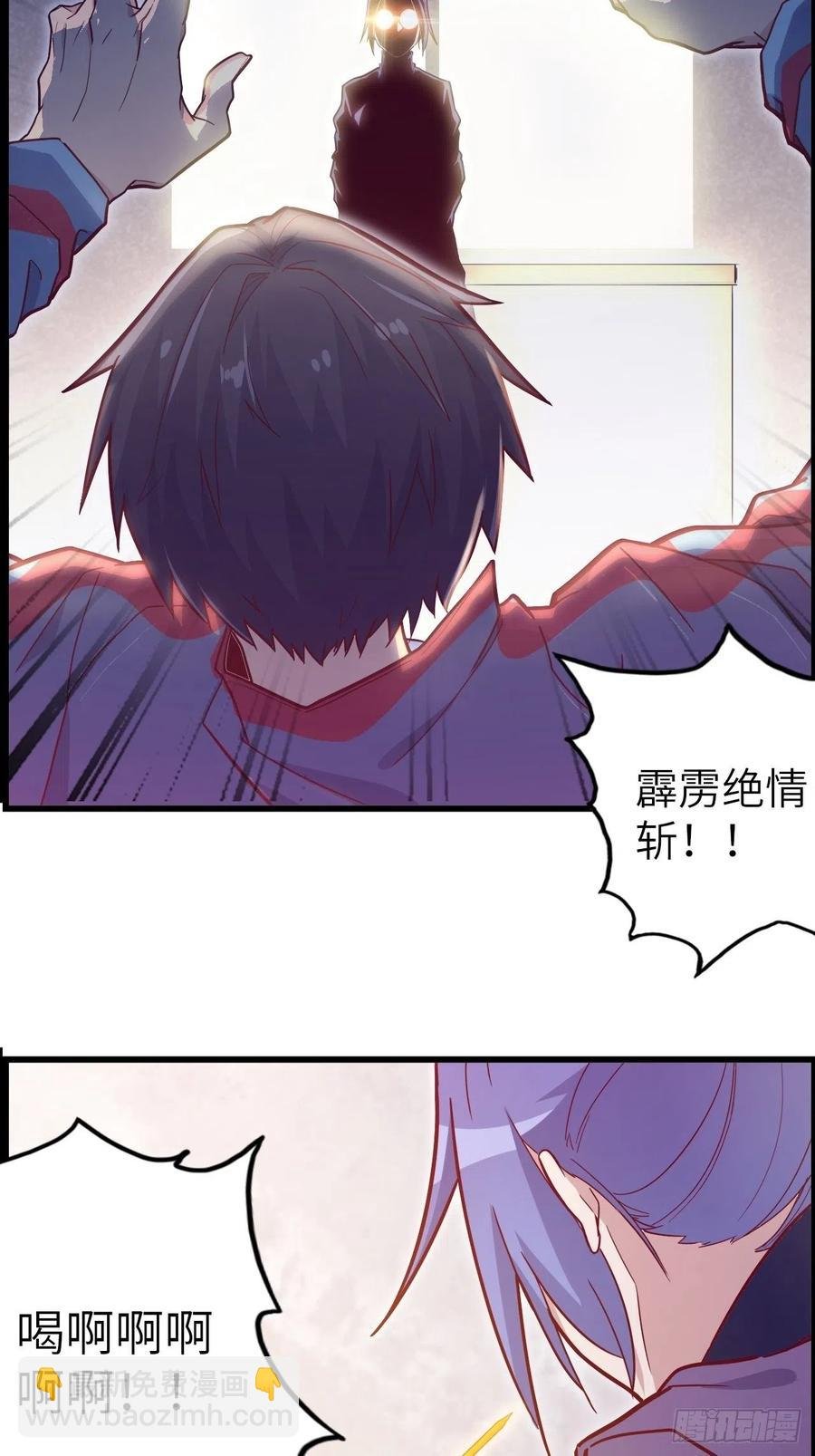 51.出发！目标——肾必康！