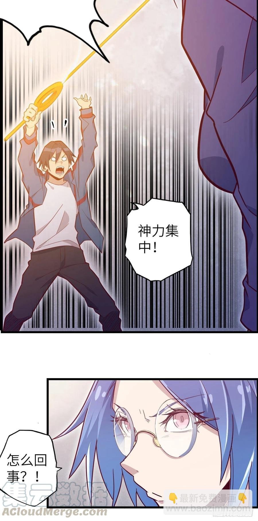 51.出发！目标——肾必康！