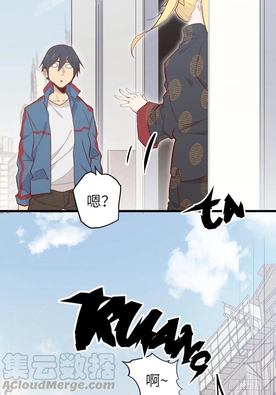 51.出发！目标——肾必康！