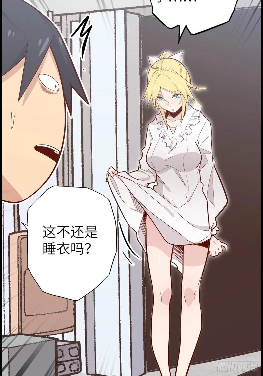 51.出发！目标——肾必康！