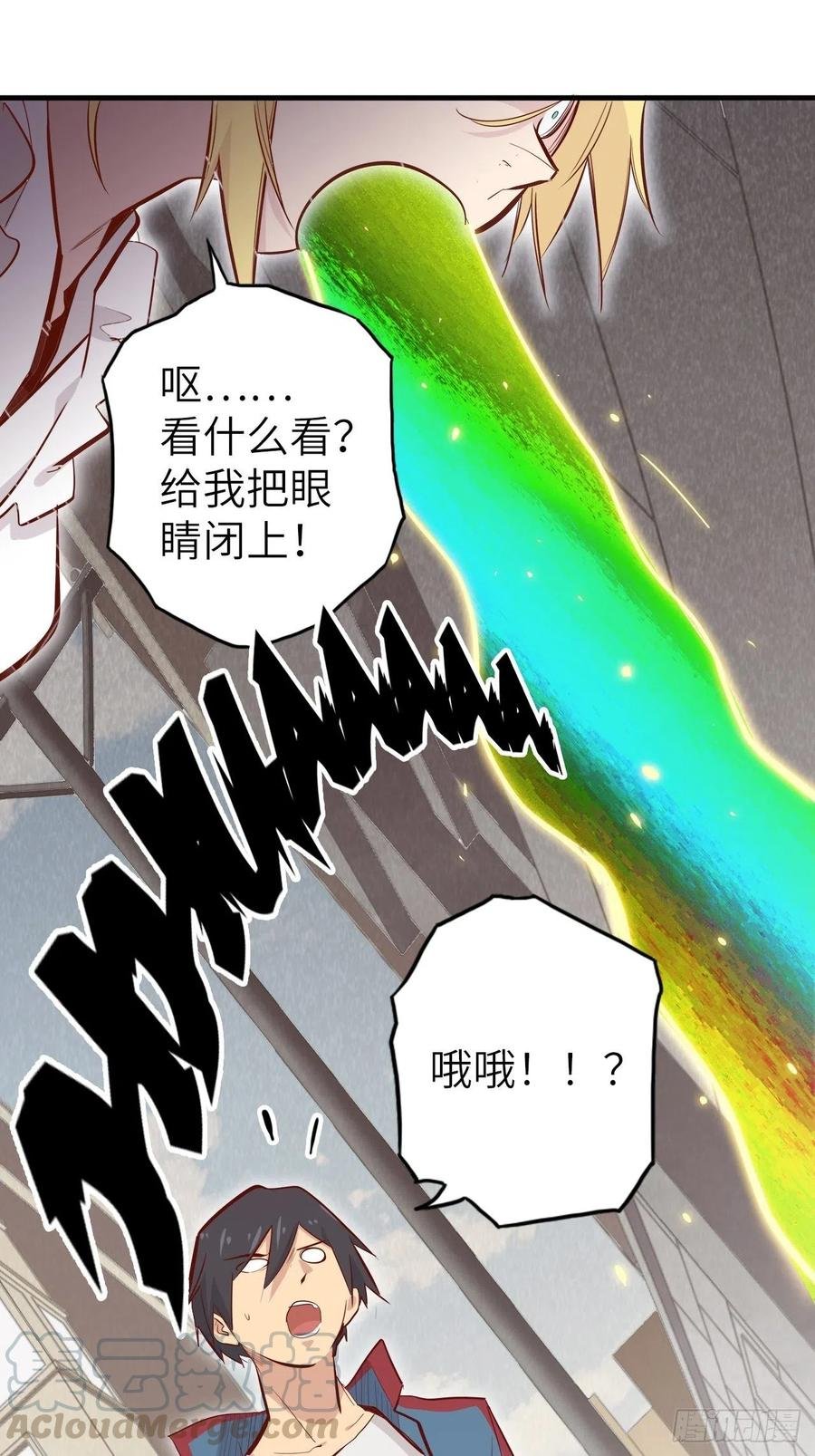 52.不速之客的突袭