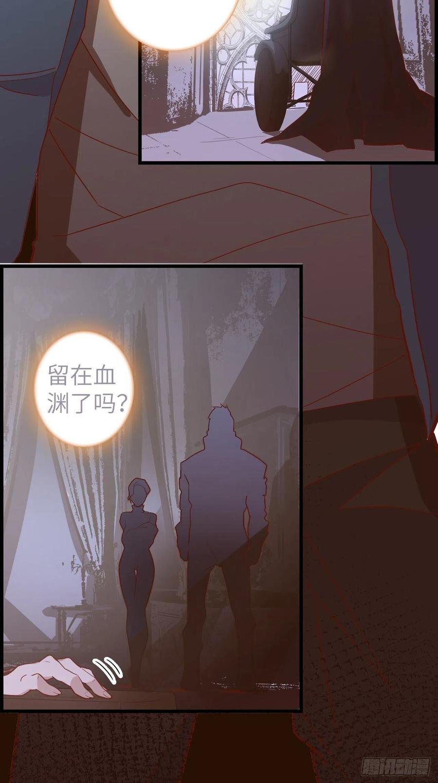 52.不速之客的突袭
