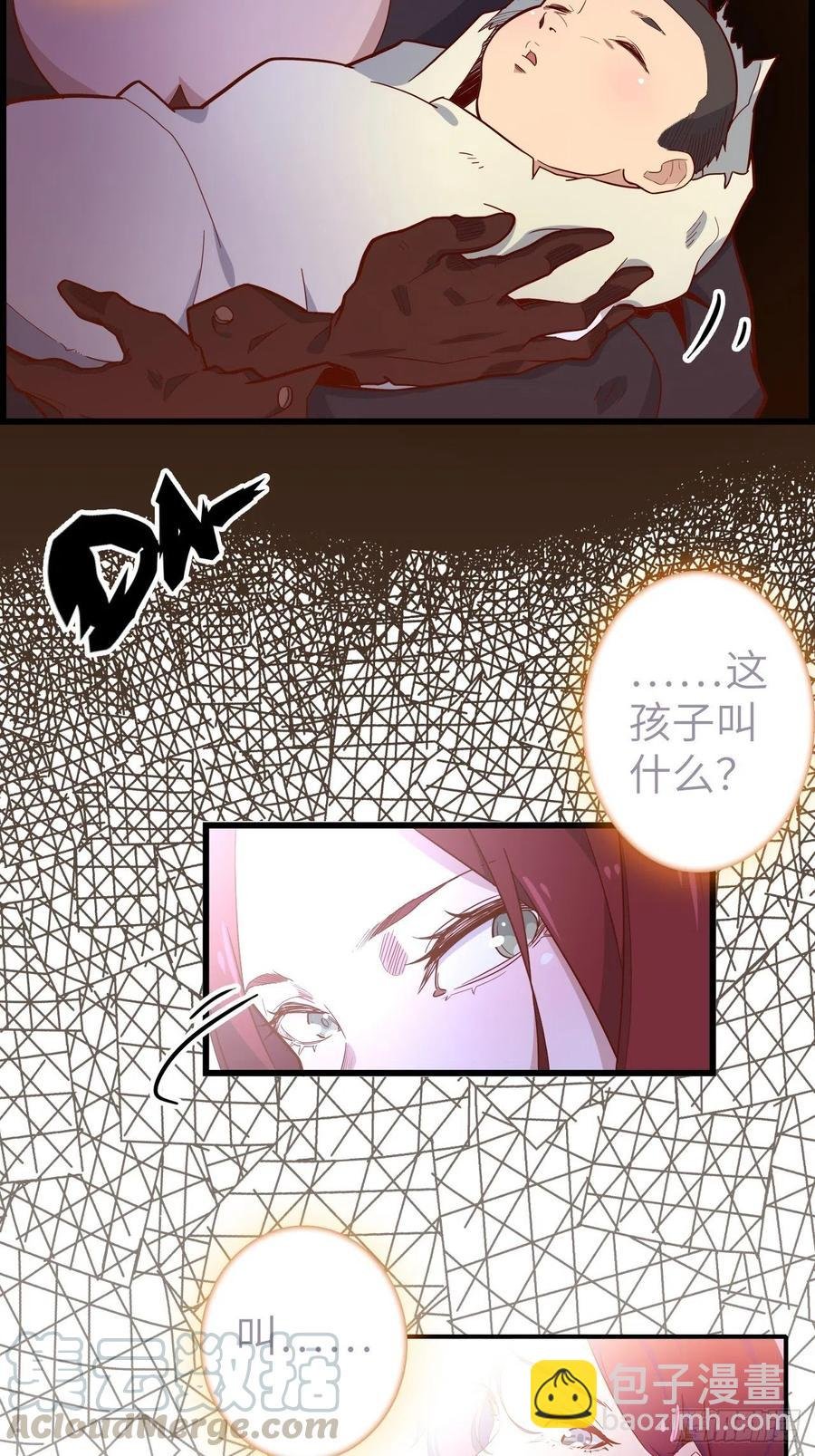 52.不速之客的突袭