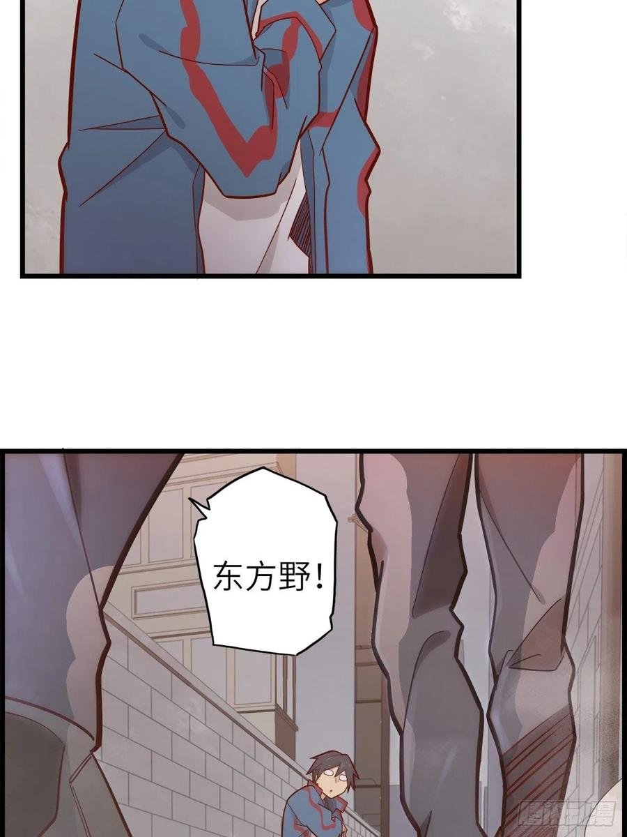 52.不速之客的突袭
