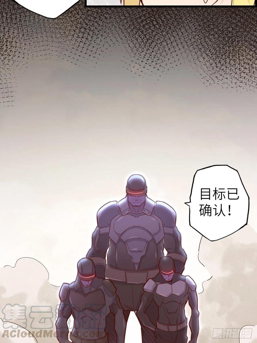 52.不速之客的突袭