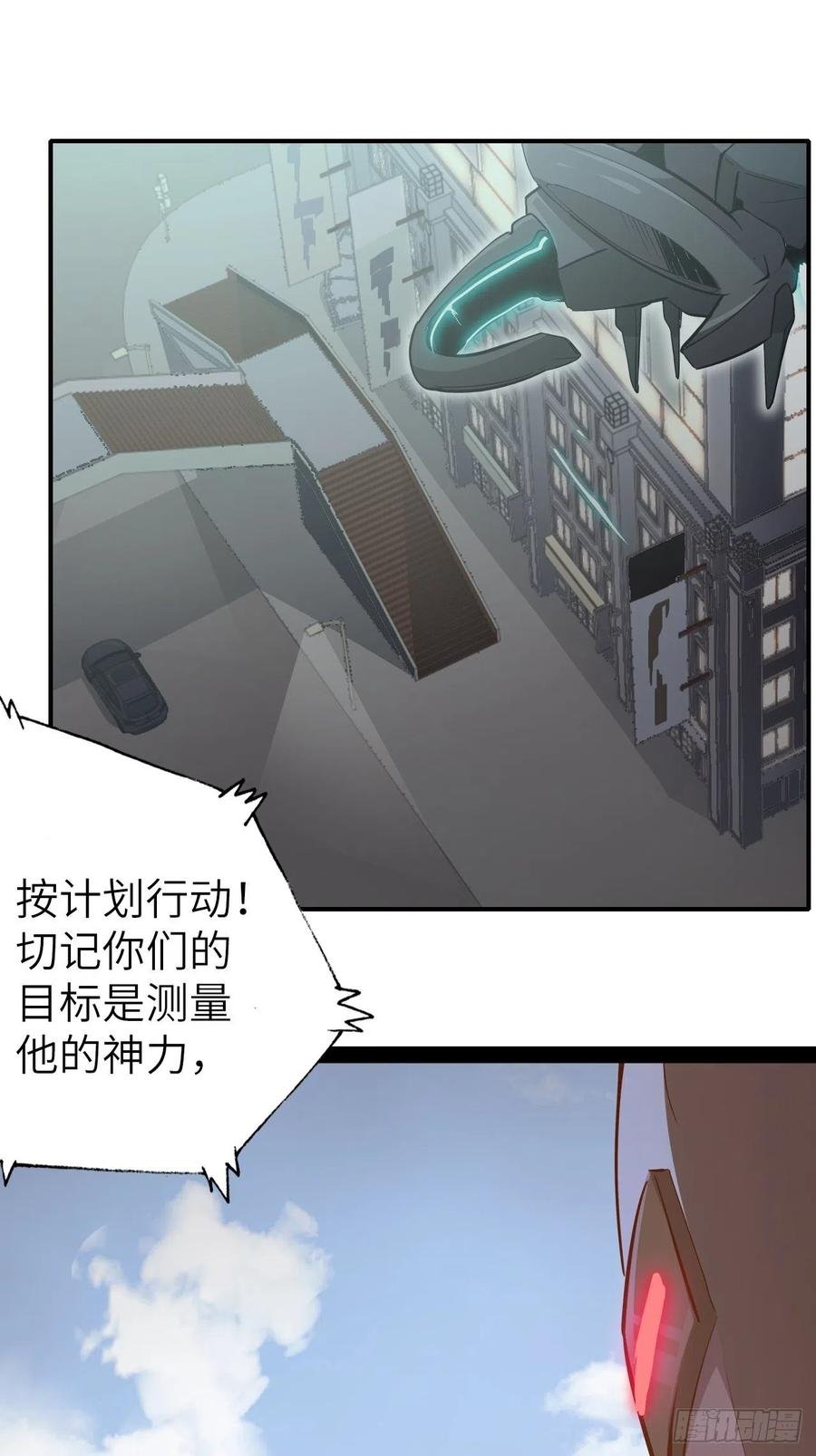 52.不速之客的突袭