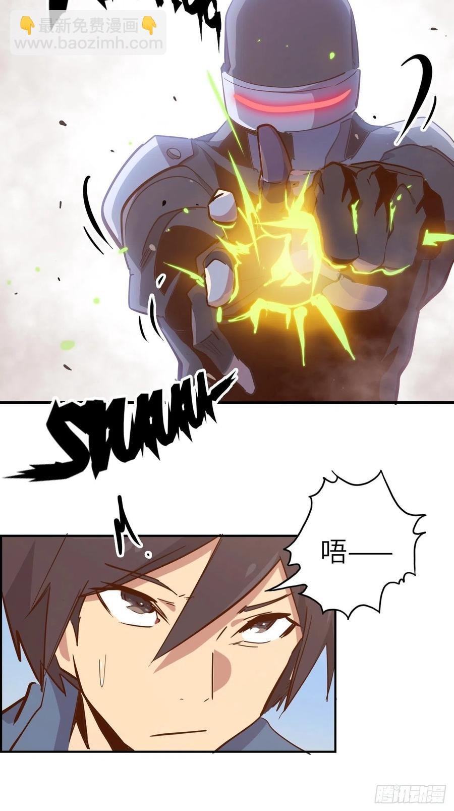 52.不速之客的突袭