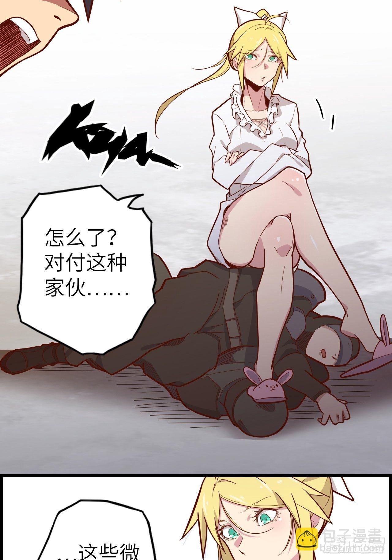 53.穷途末路