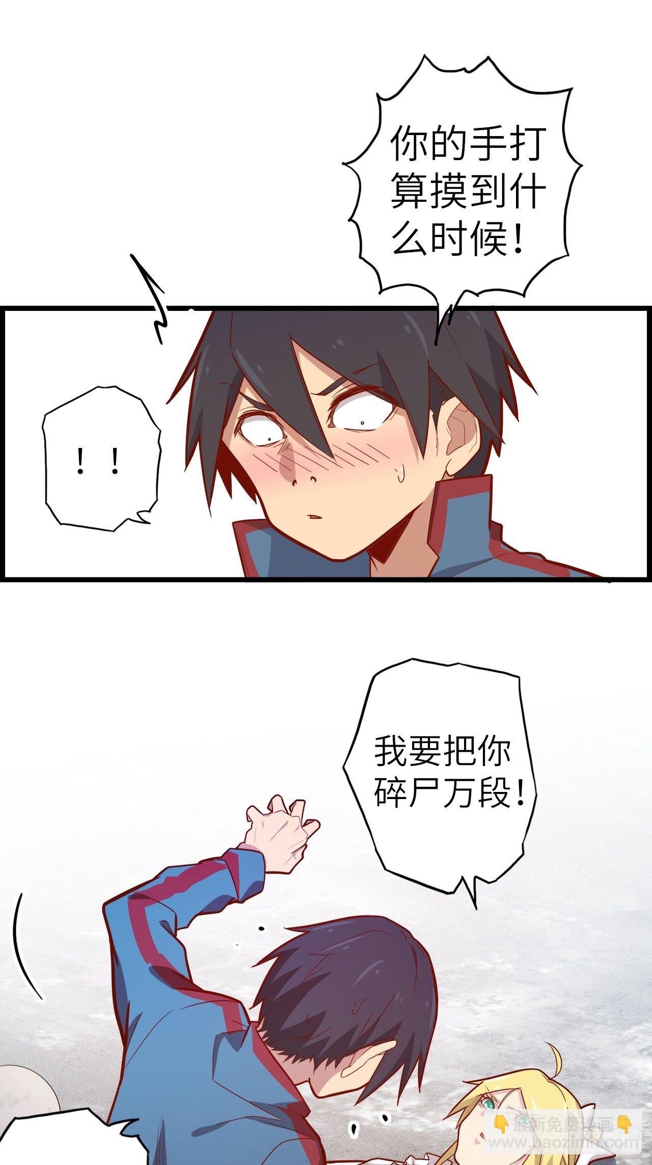 53.穷途末路