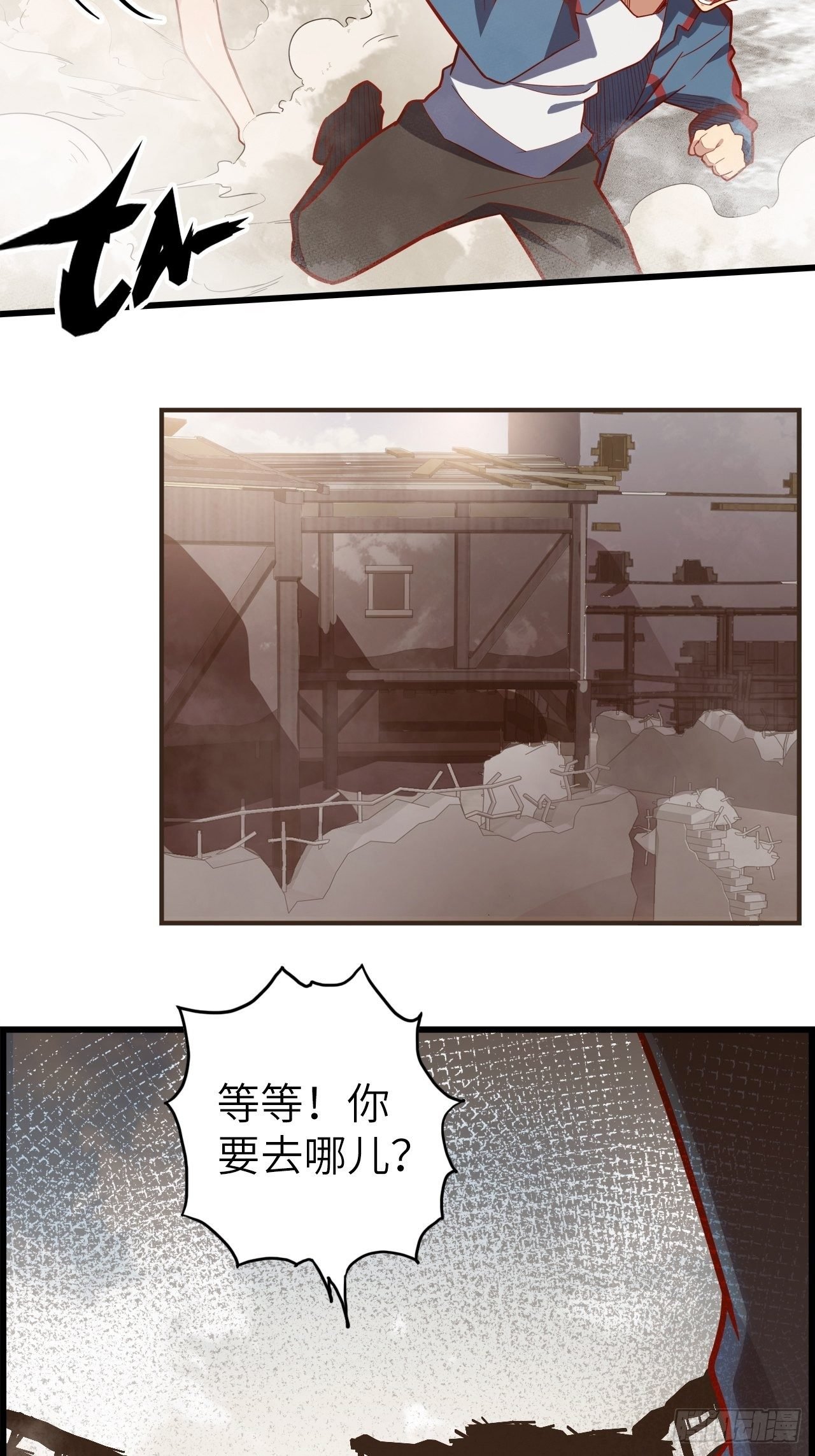 53.穷途末路