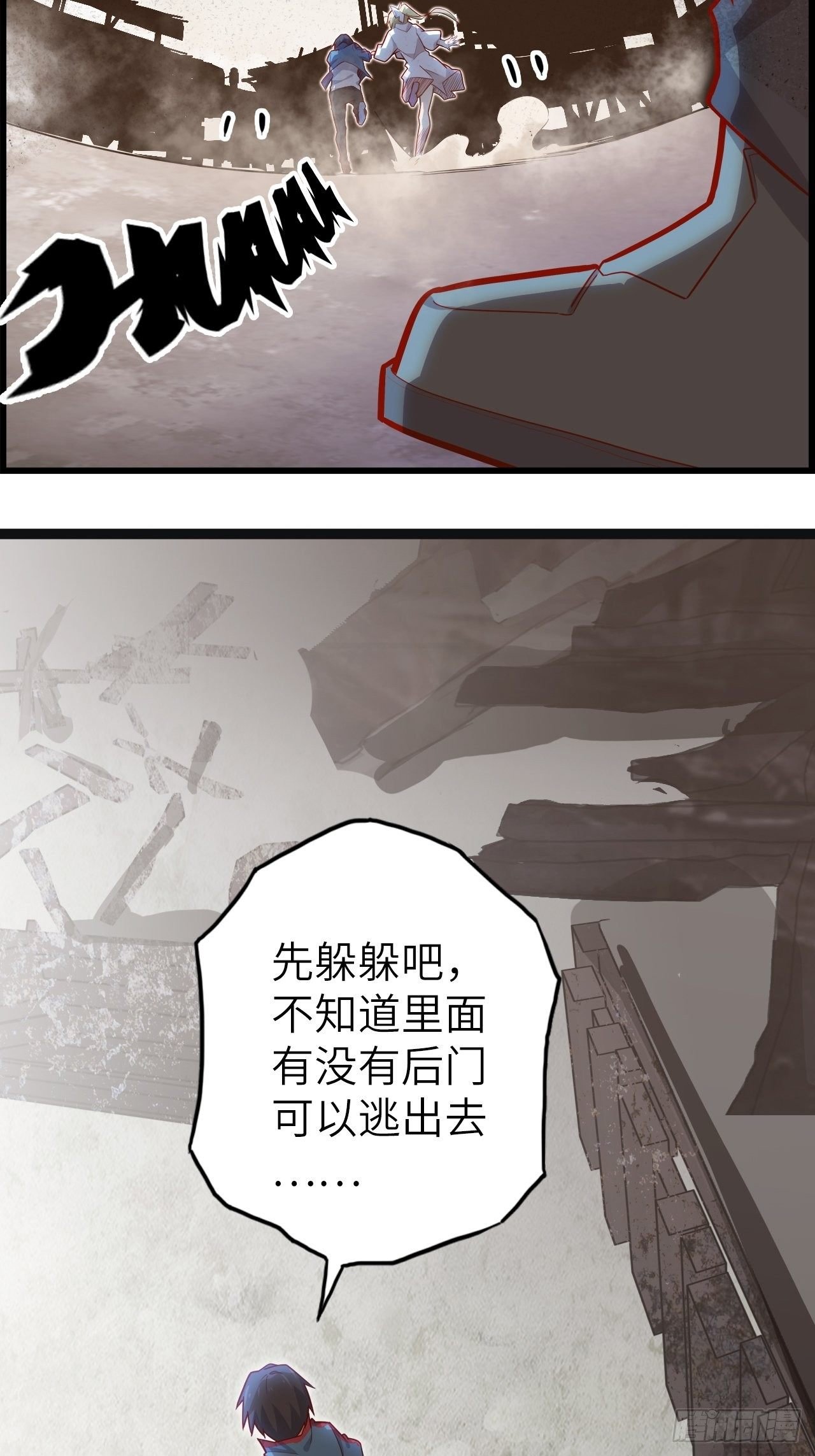 53.穷途末路