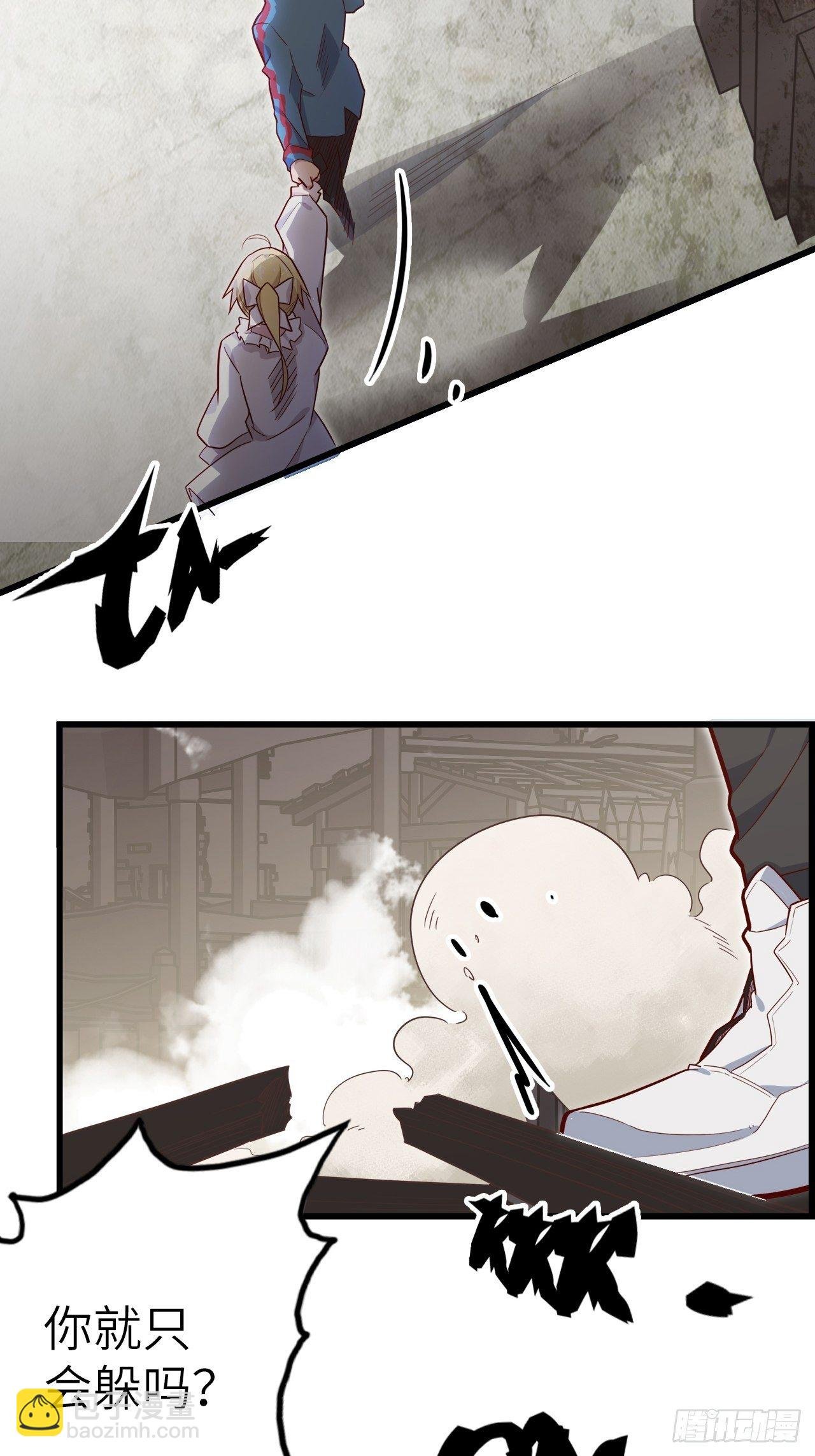 53.穷途末路
