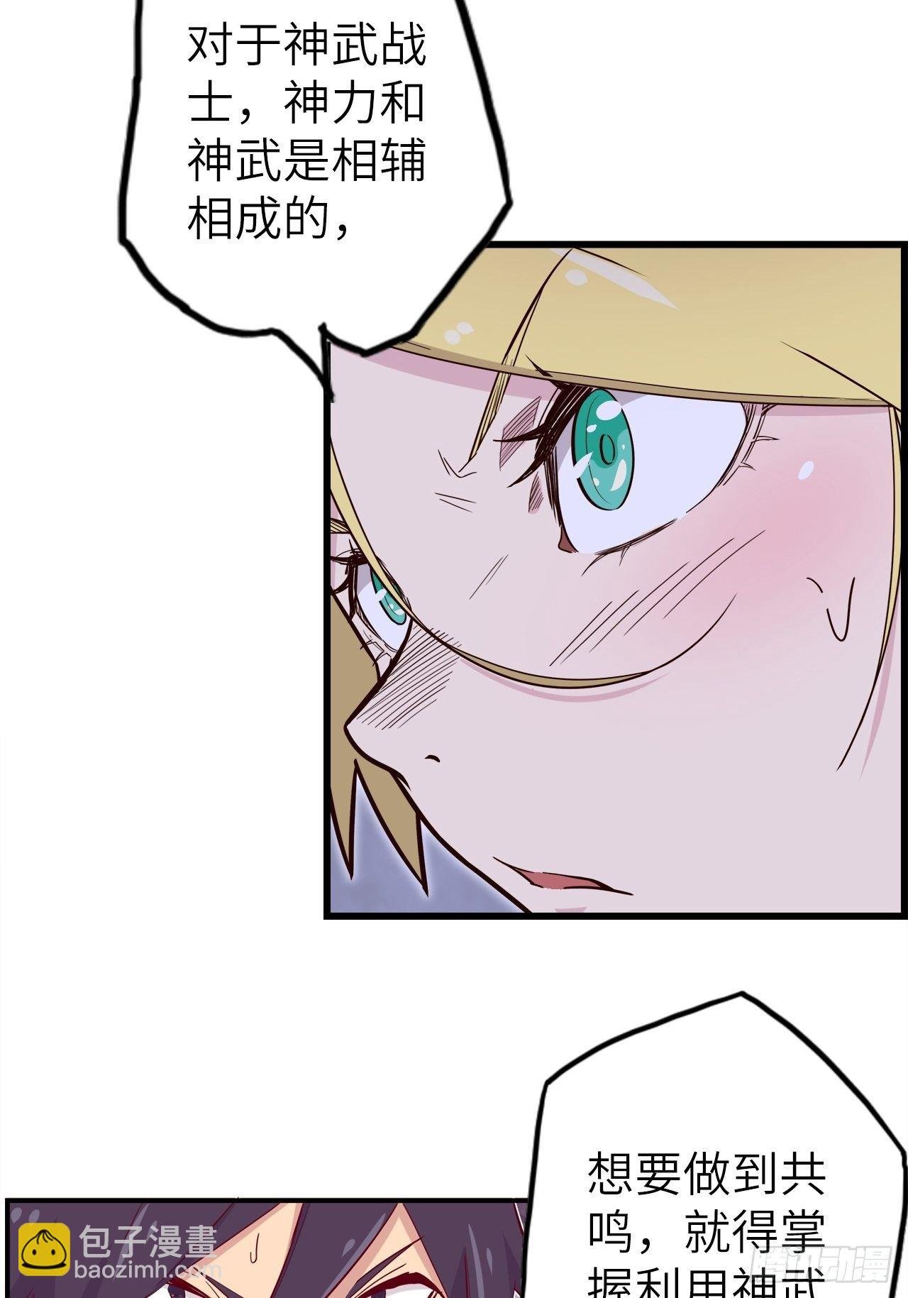 53.穷途末路