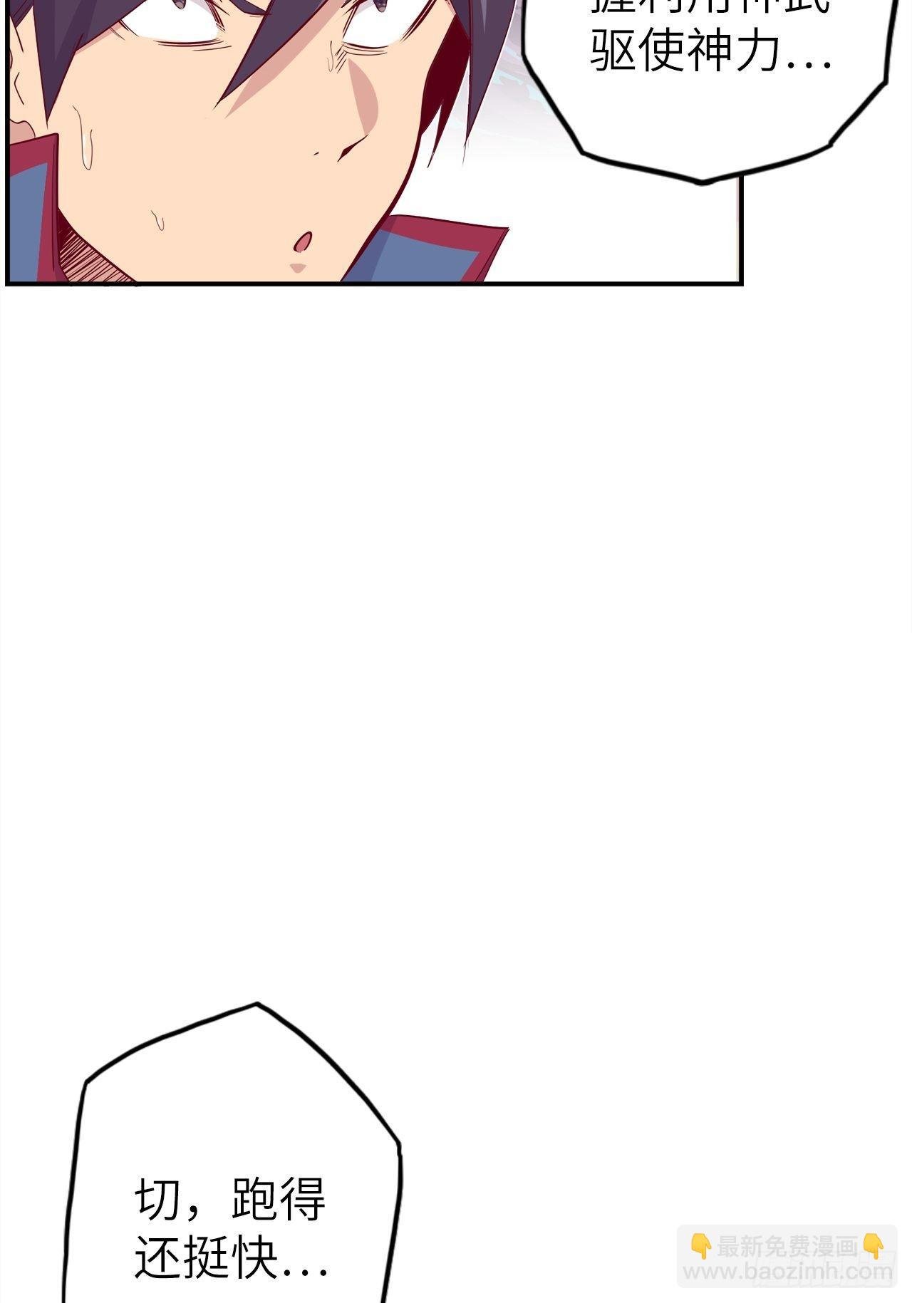 53.穷途末路
