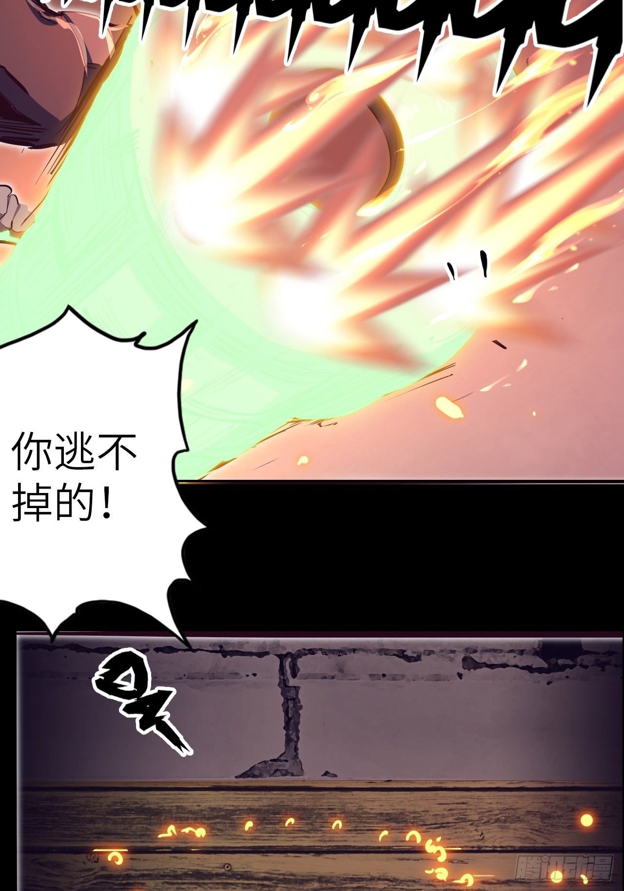 53.穷途末路