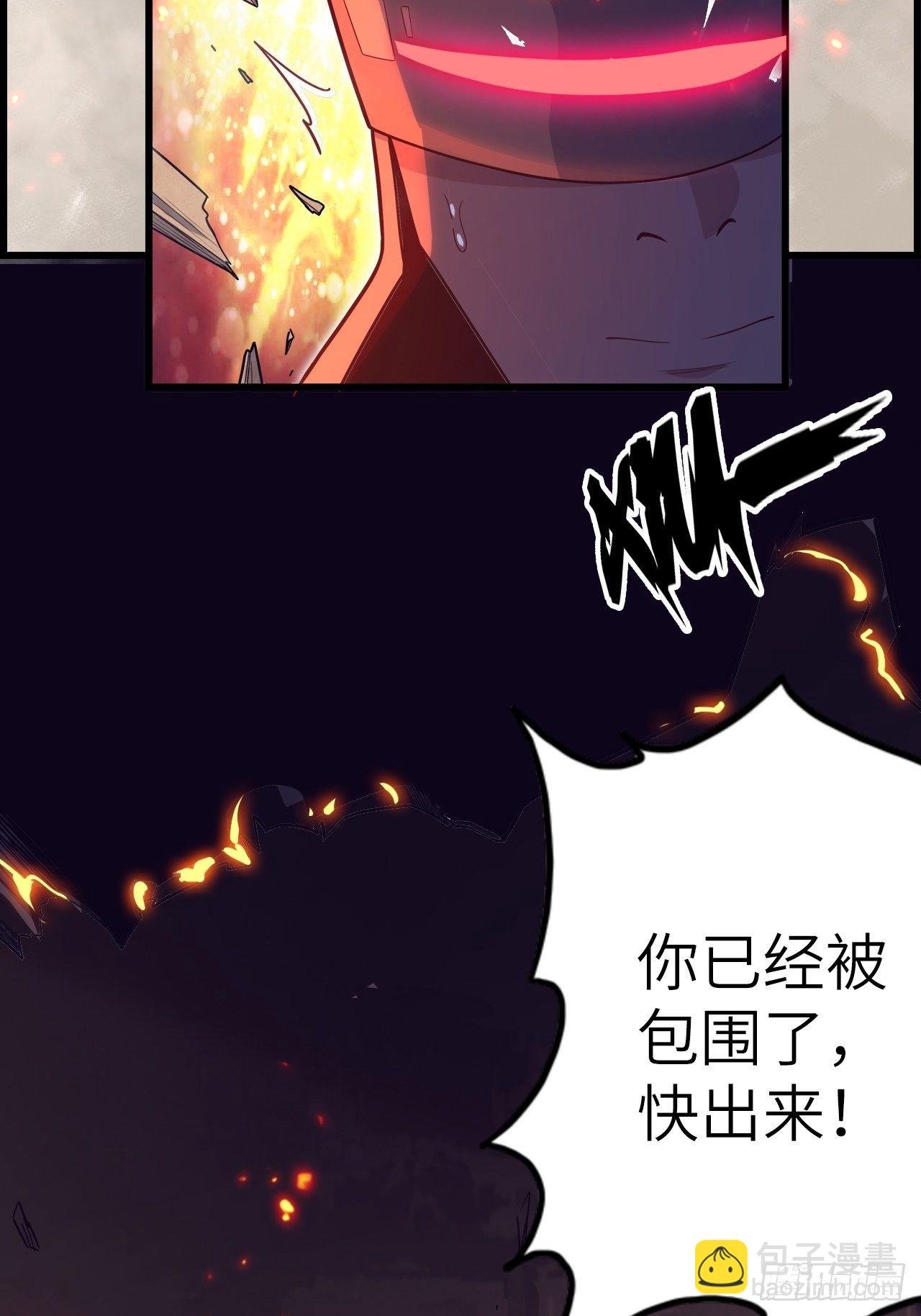 53.穷途末路