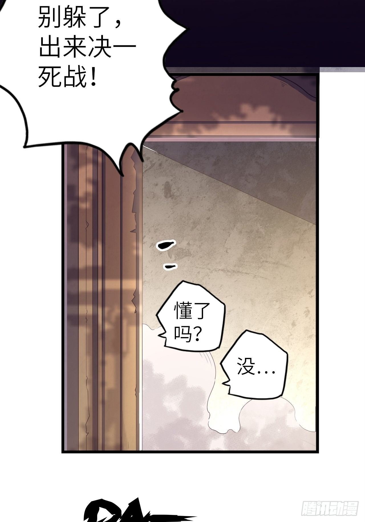 53.穷途末路