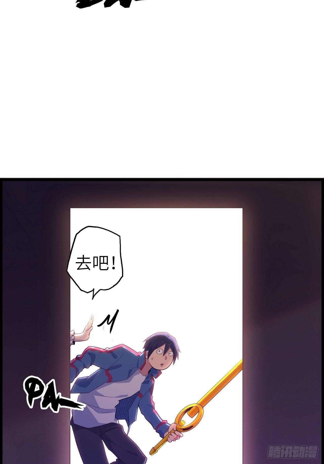 53.穷途末路