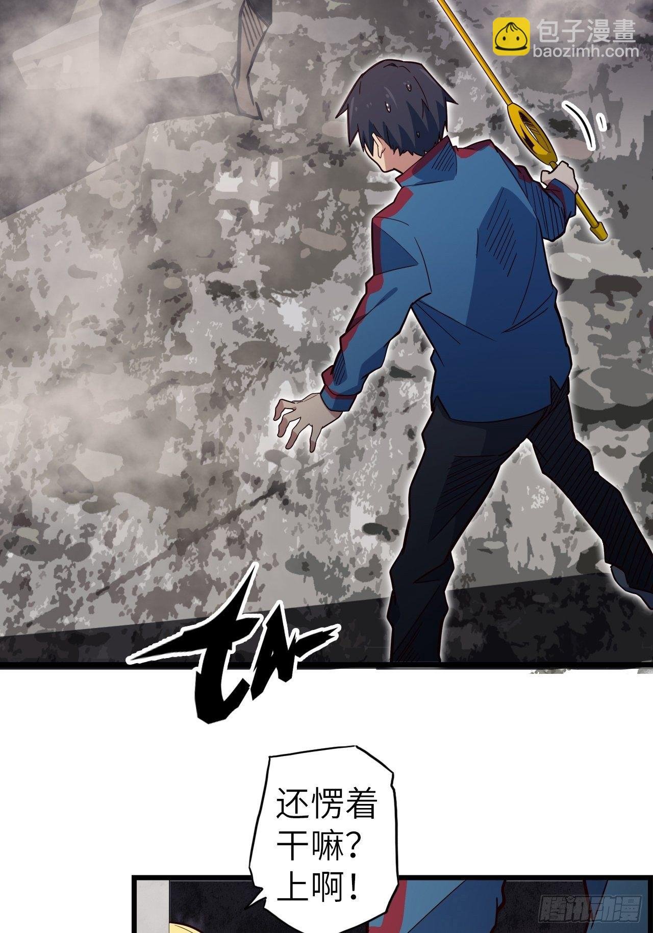 53.穷途末路