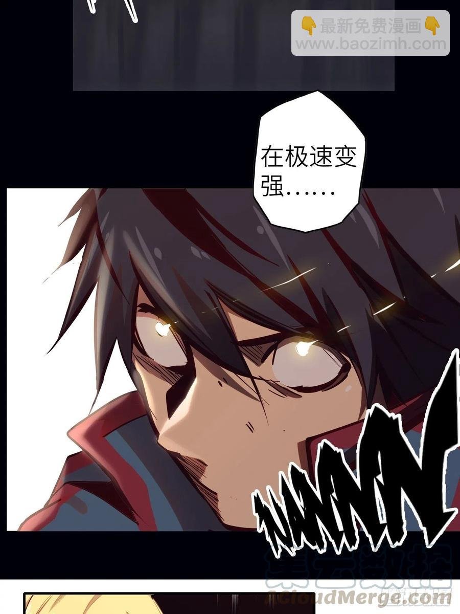 55.黑衣人的目标