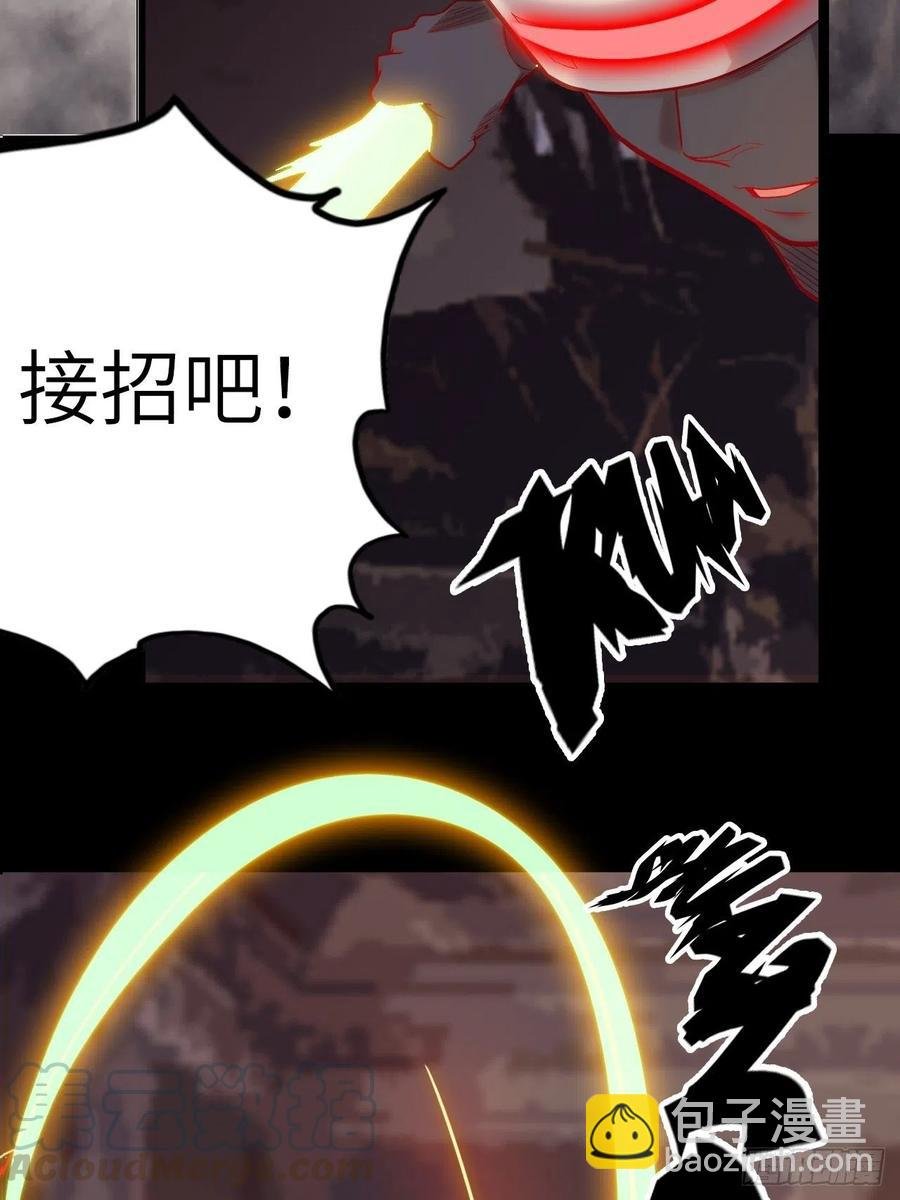 55.黑衣人的目标