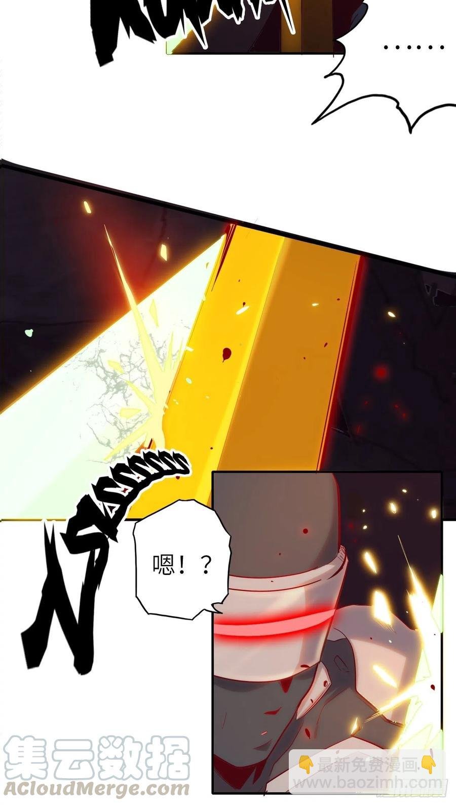 55.黑衣人的目标