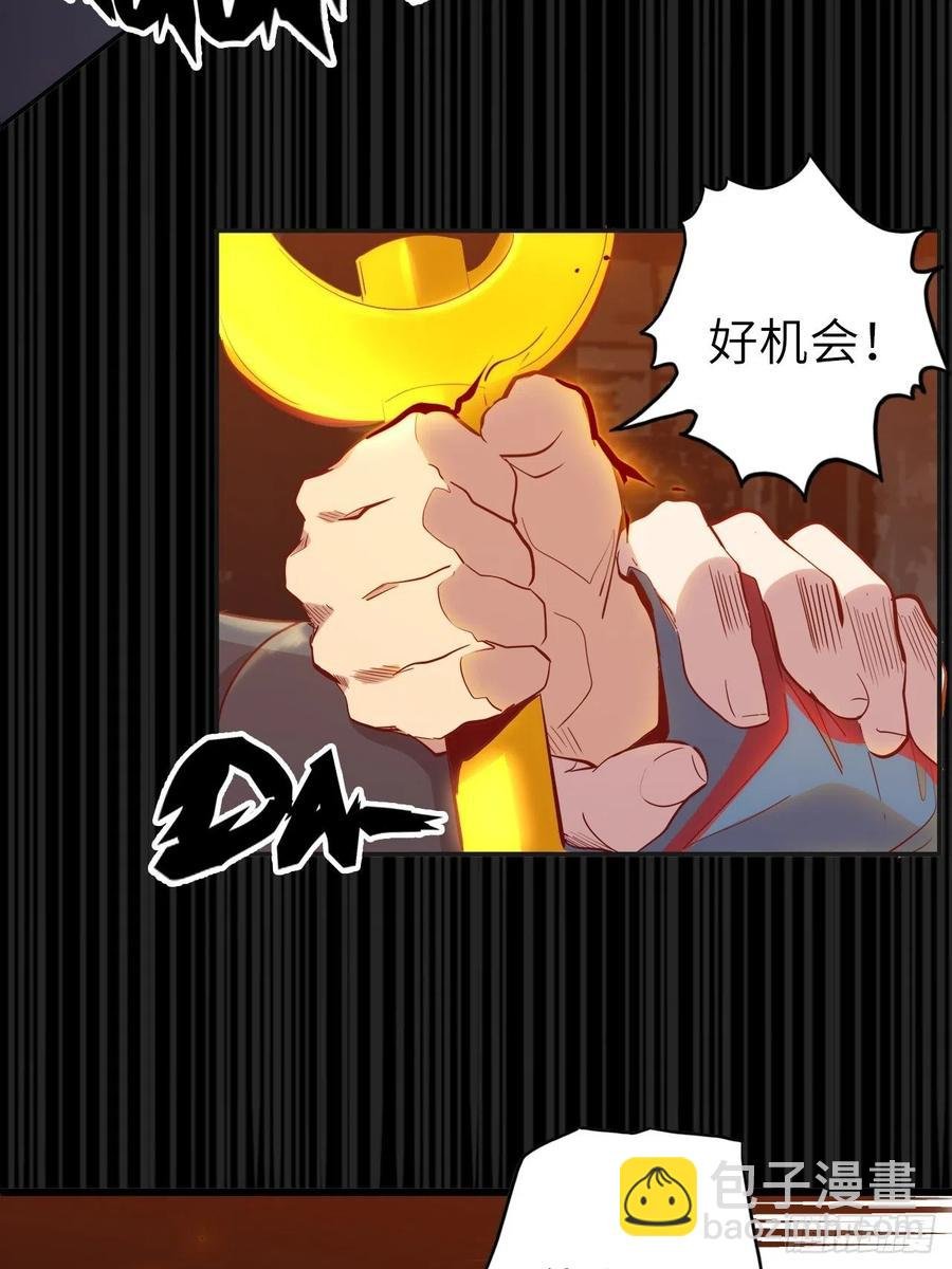 55.黑衣人的目标